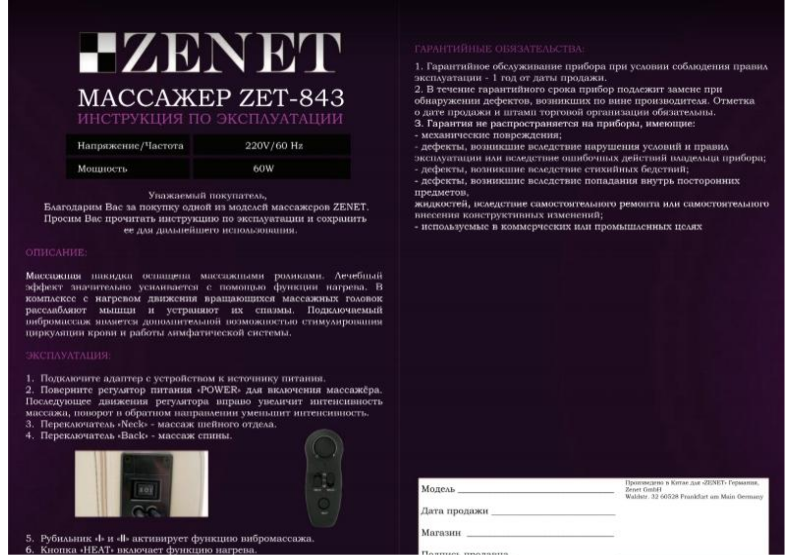 Zenet ZET-843 User manual