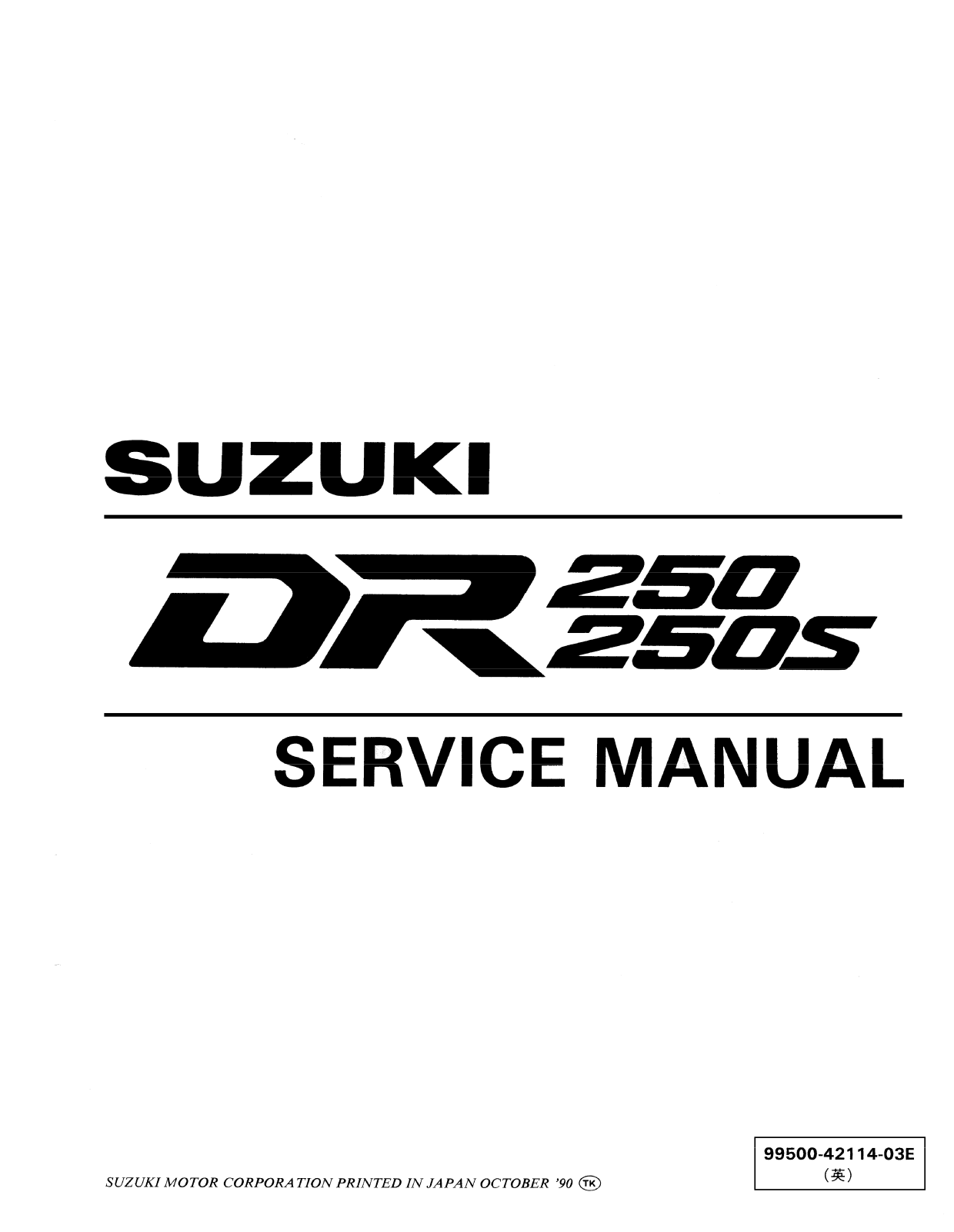 Suzuki DR250 Service Manual