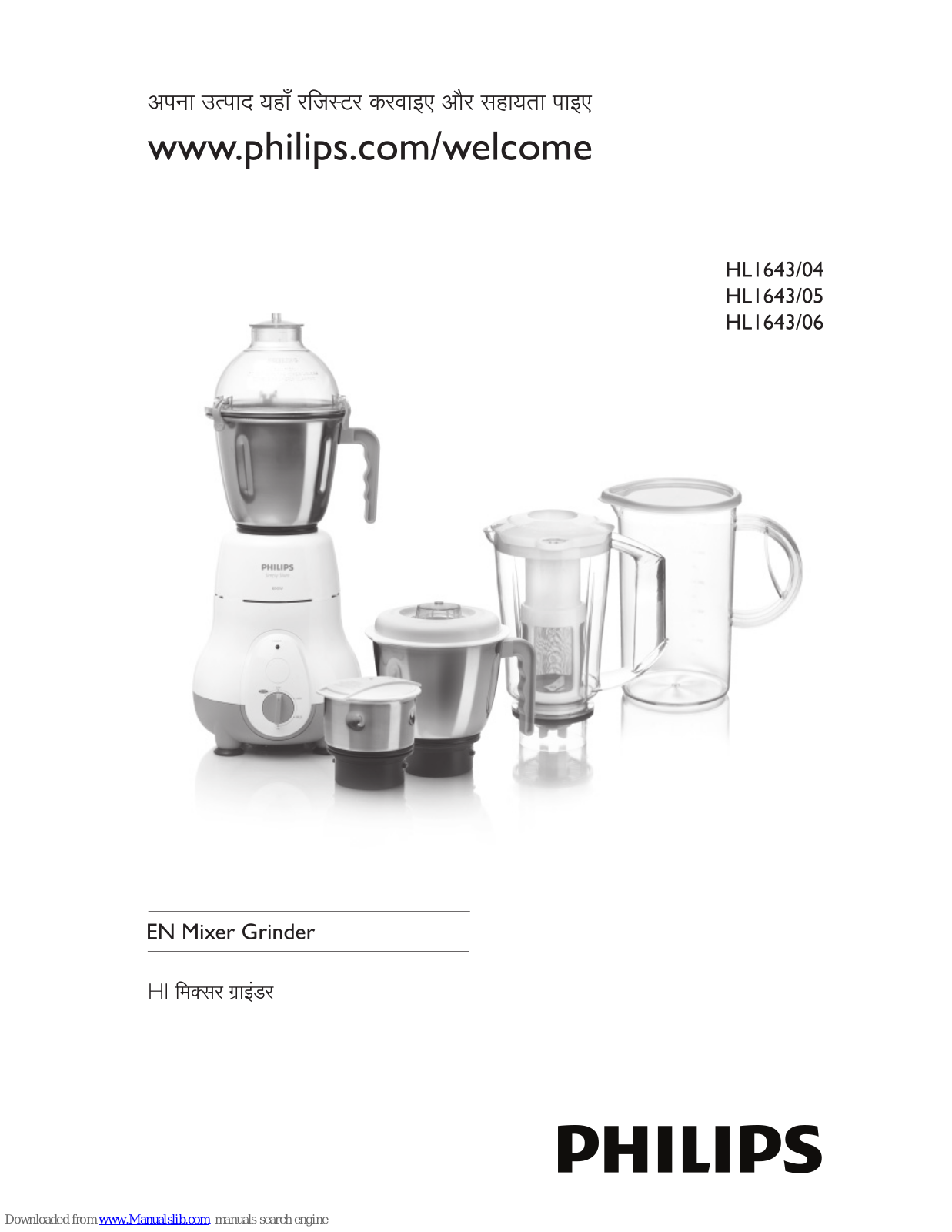 Philips HL1643/06, HL1643/05, HL1643/04, HL1643/01 User Manual