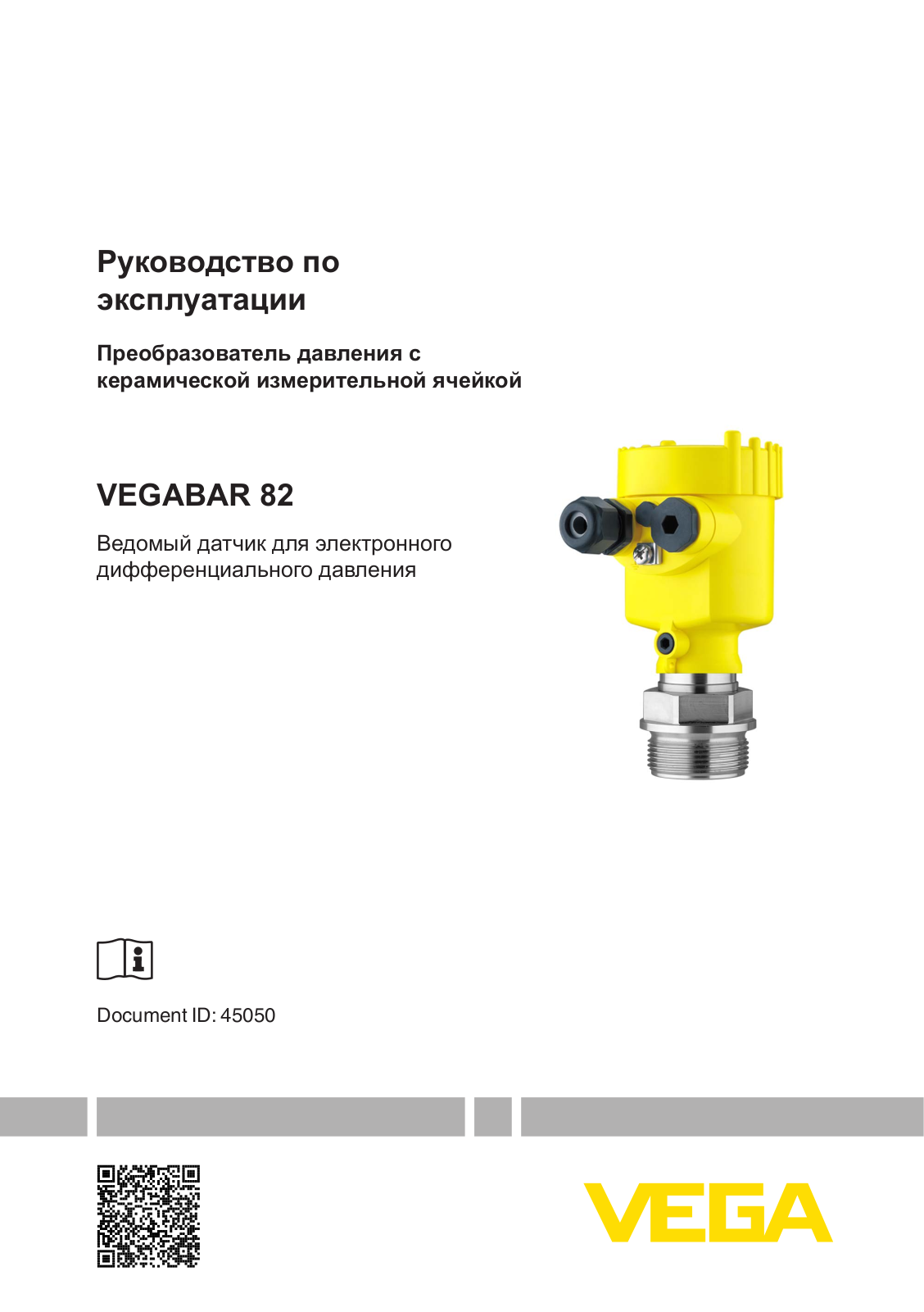 VEGA VEGABAR 82 User Manual