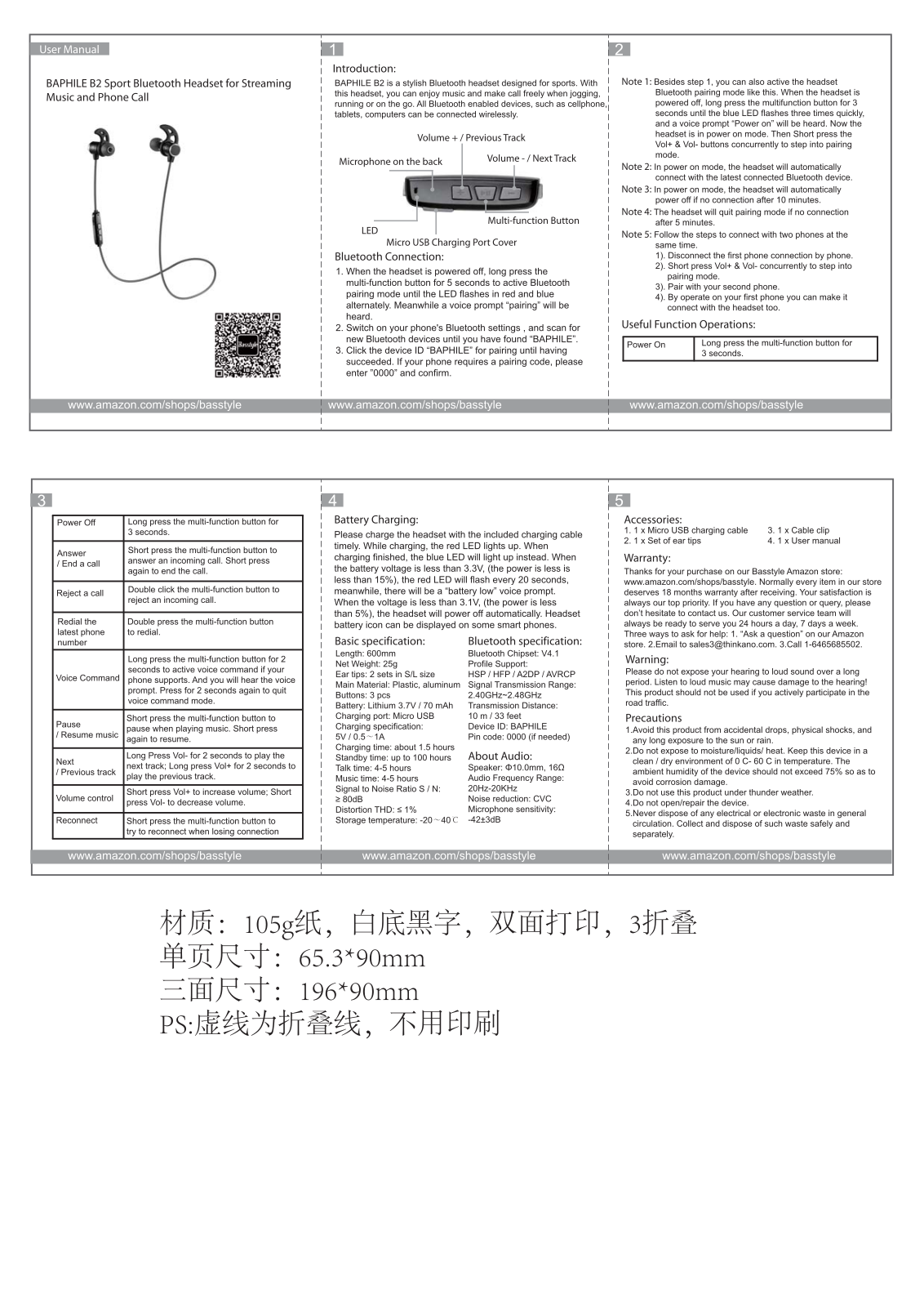 Thinkano Technology TB 1919 User Manual