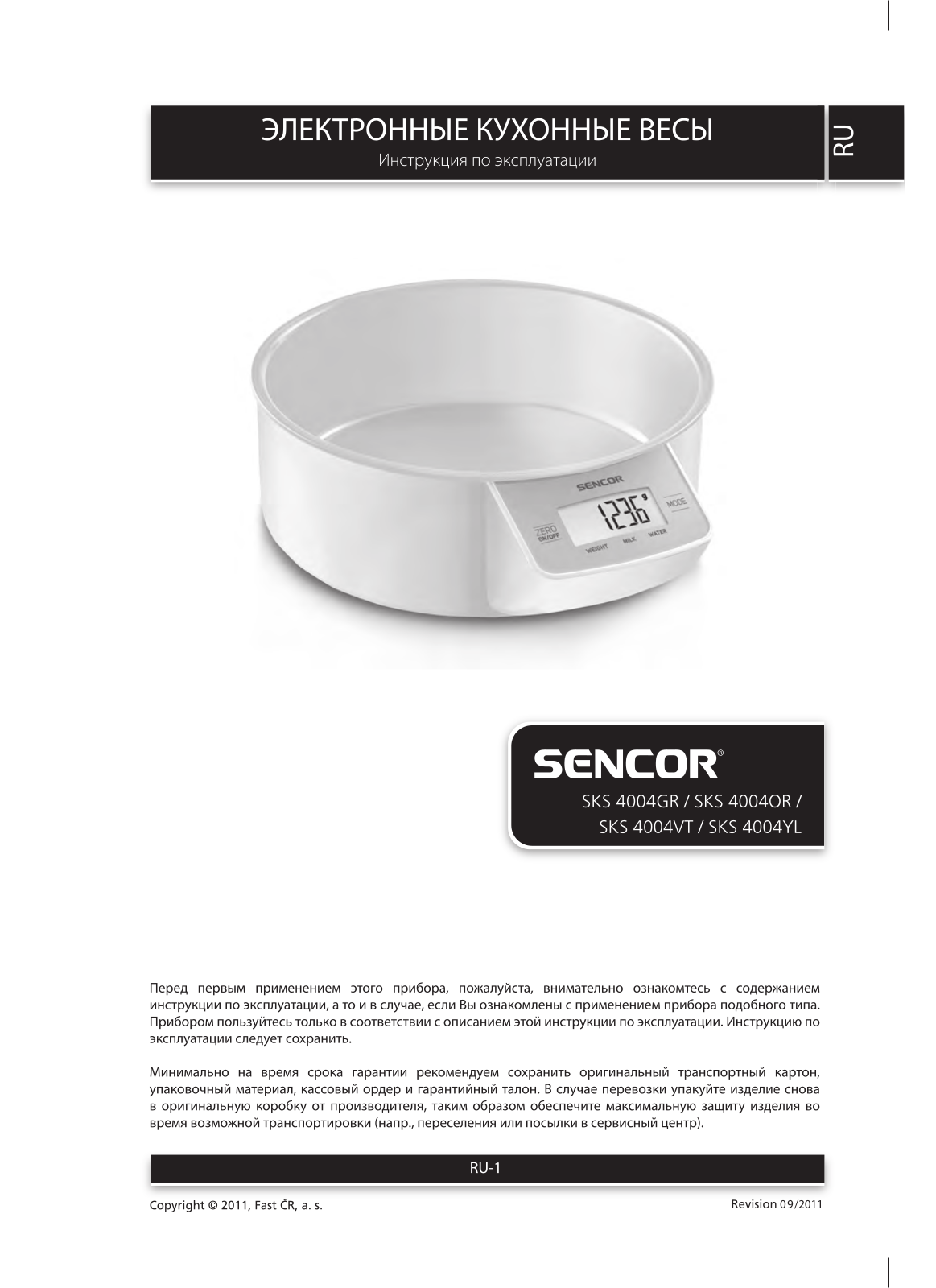 Sencor SKS 4004YL User Manual