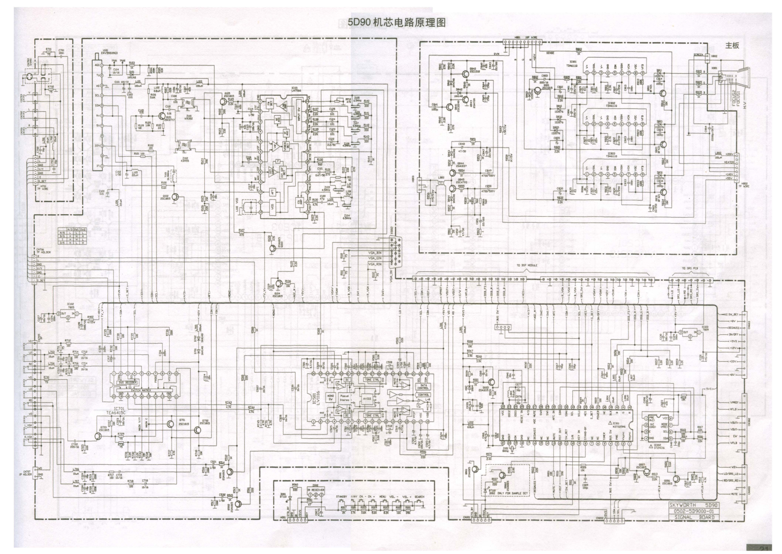 Skyworth 5d90 Schematic