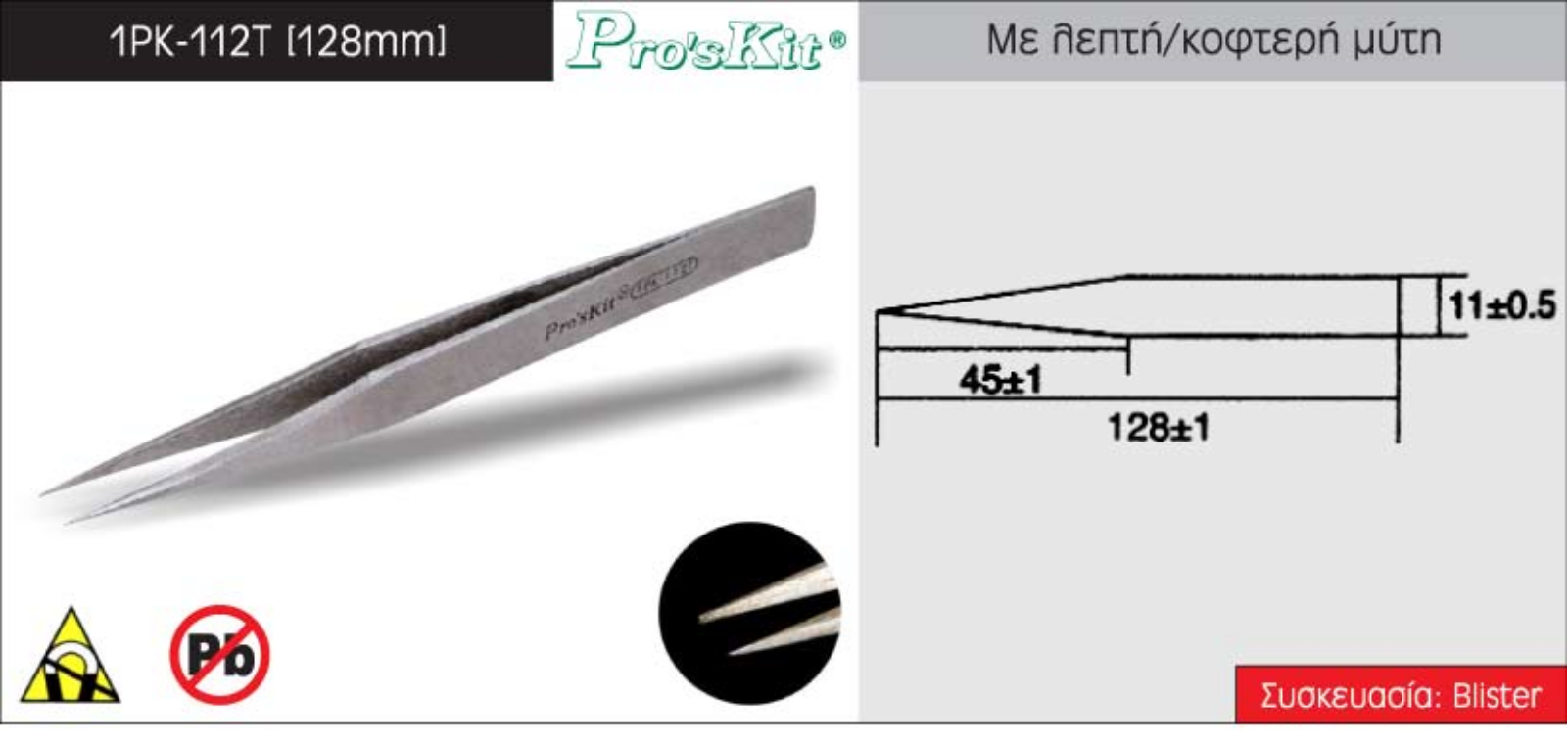 Datasheet 1PK-112T Specification - ManualMachine.com