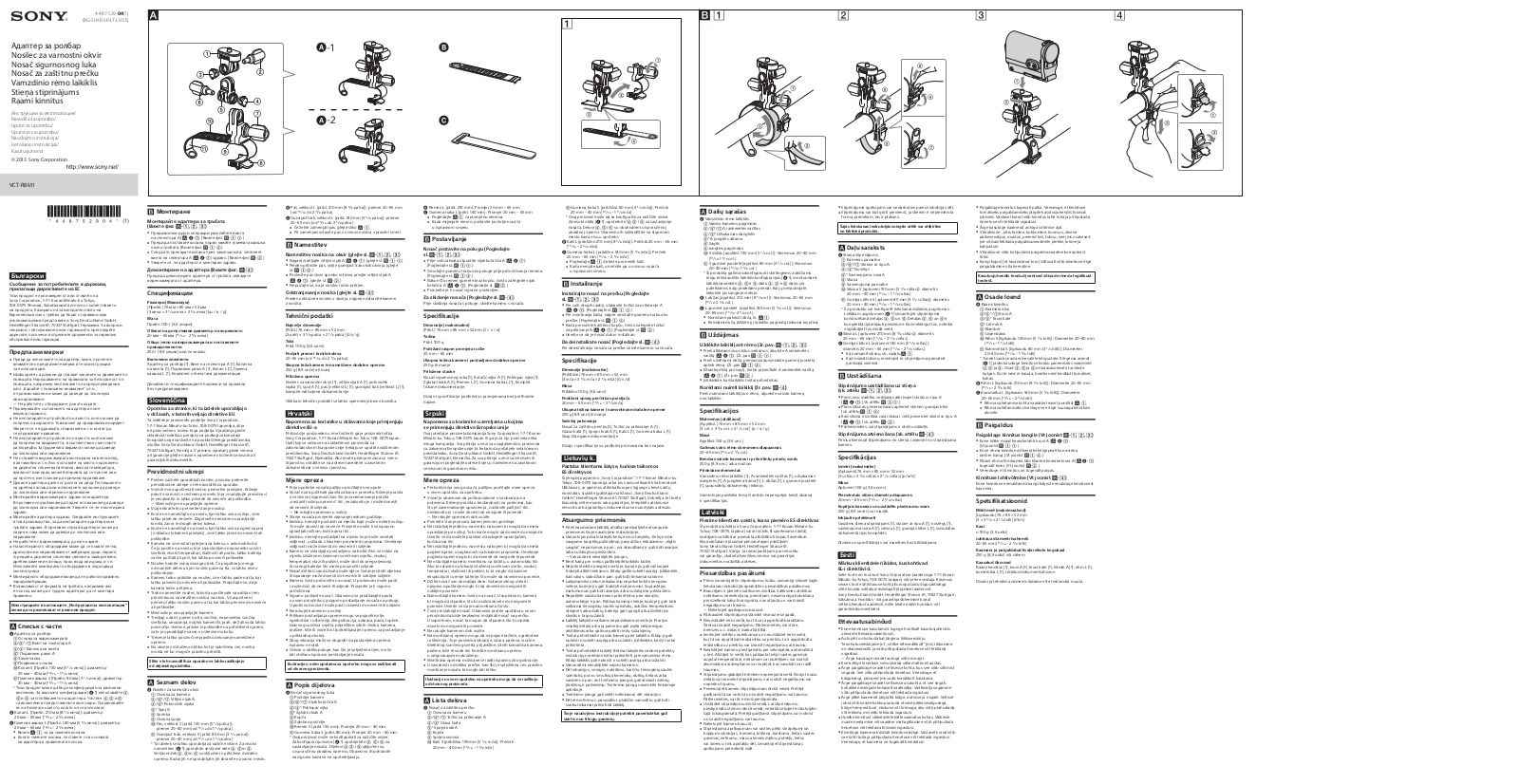 Sony VCT-RBM1 User manual