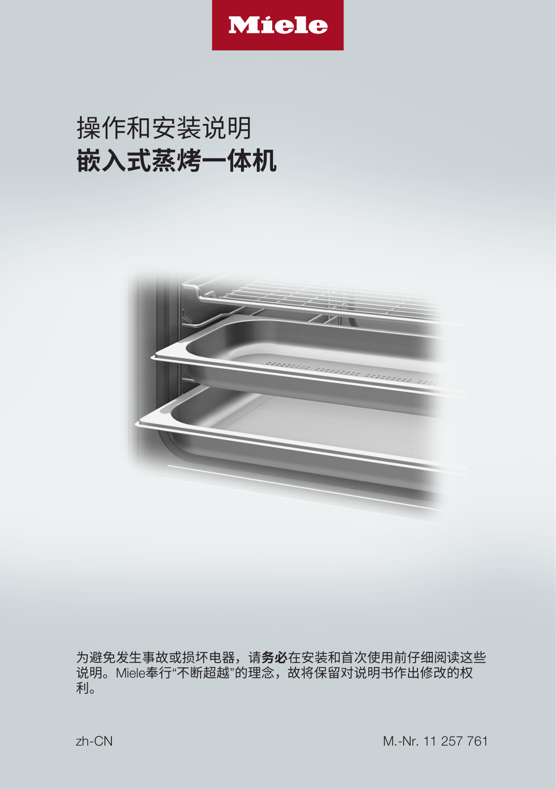 Miele DGC 7460X C Installation Manual