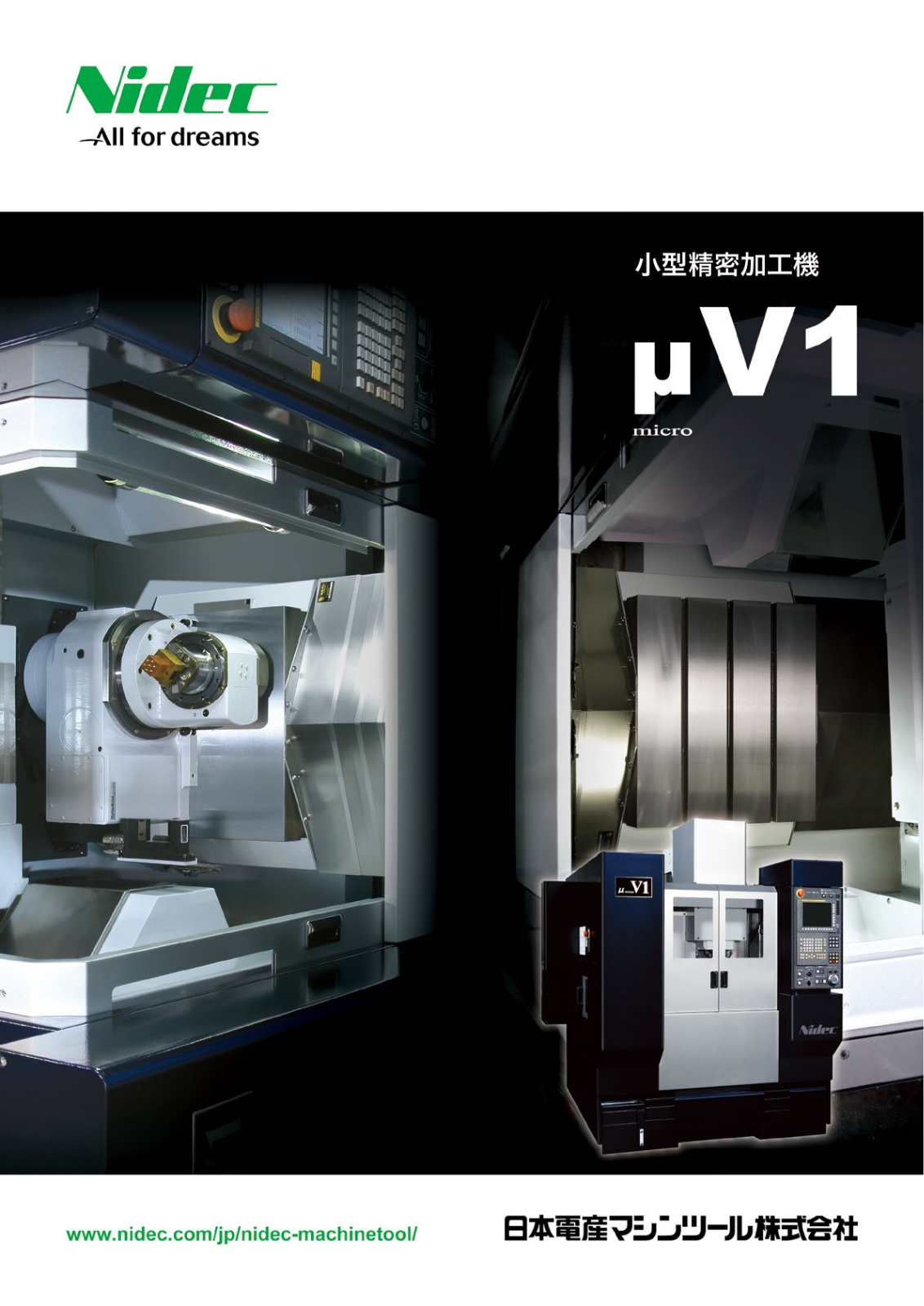 Nidec μV1 User Manual - ManualMachine.com
