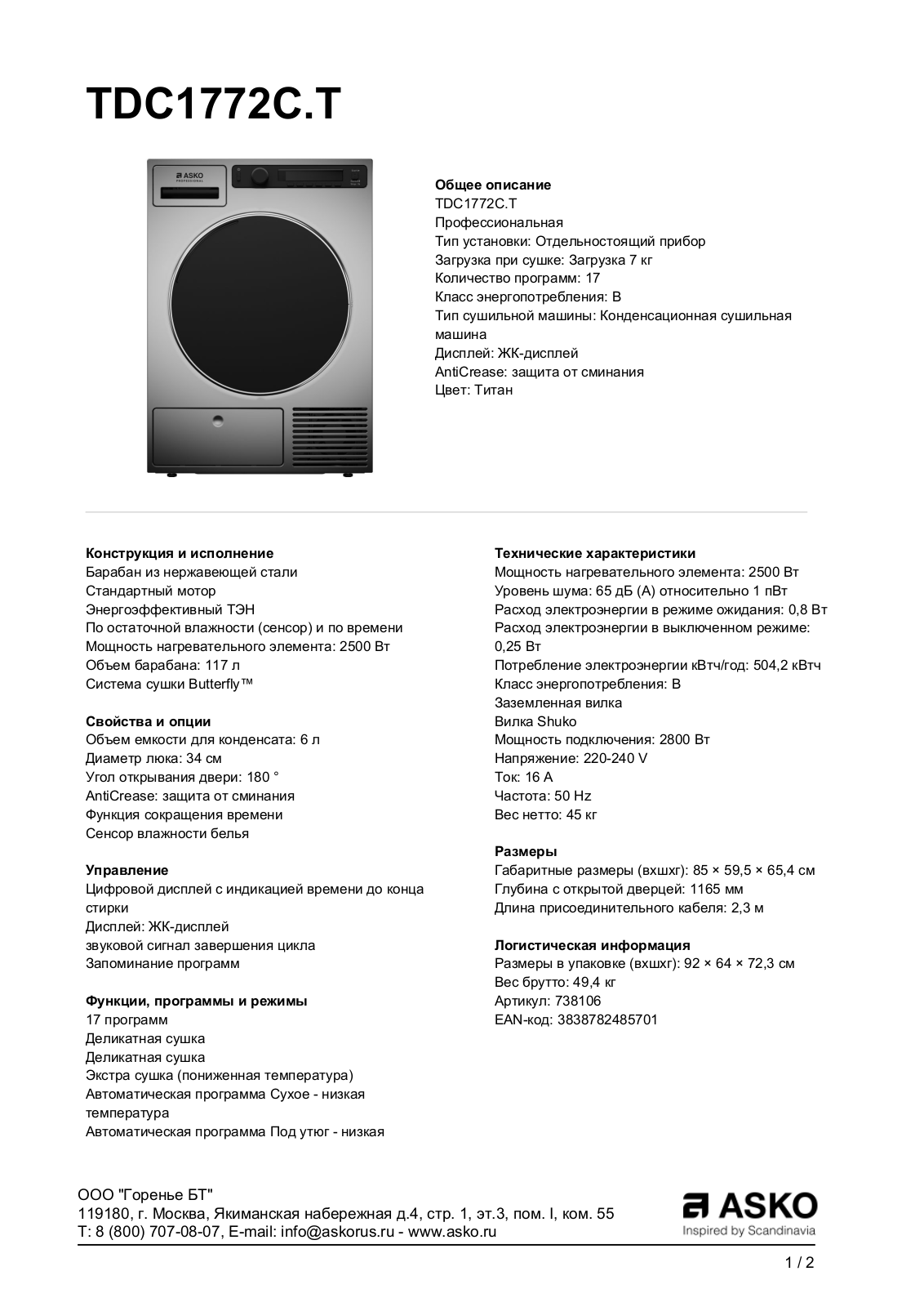 ASKO TDC1772C.T Datasheet