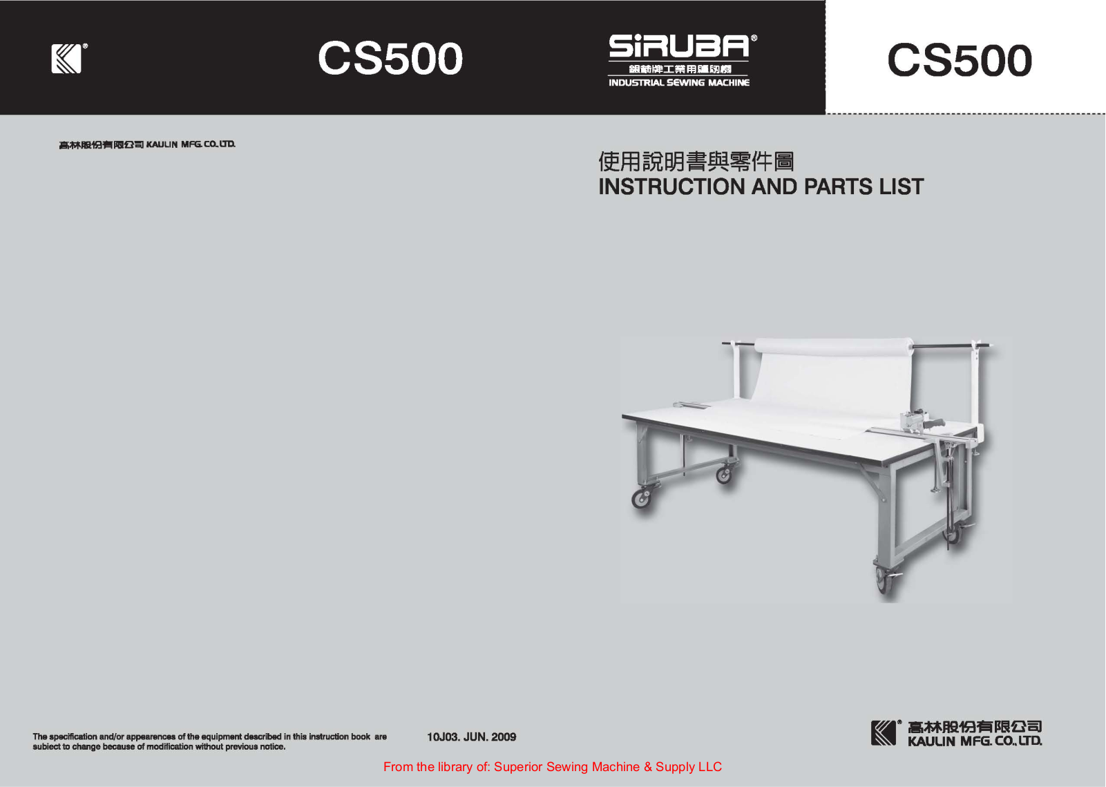 Siruba CS-500 User Manual - ManualMachine.com