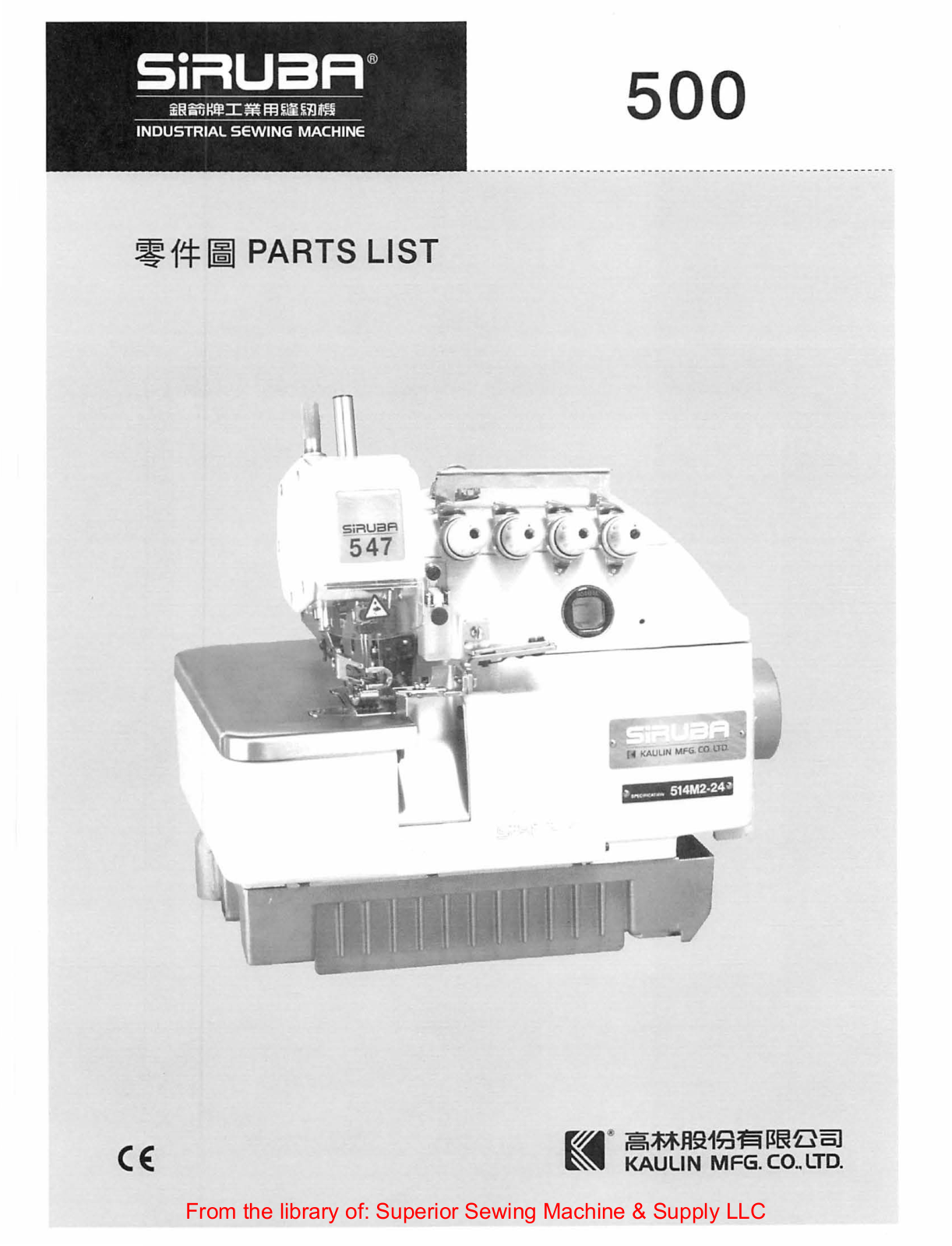 Siruba 500 User Manual - ManualMachine.com
