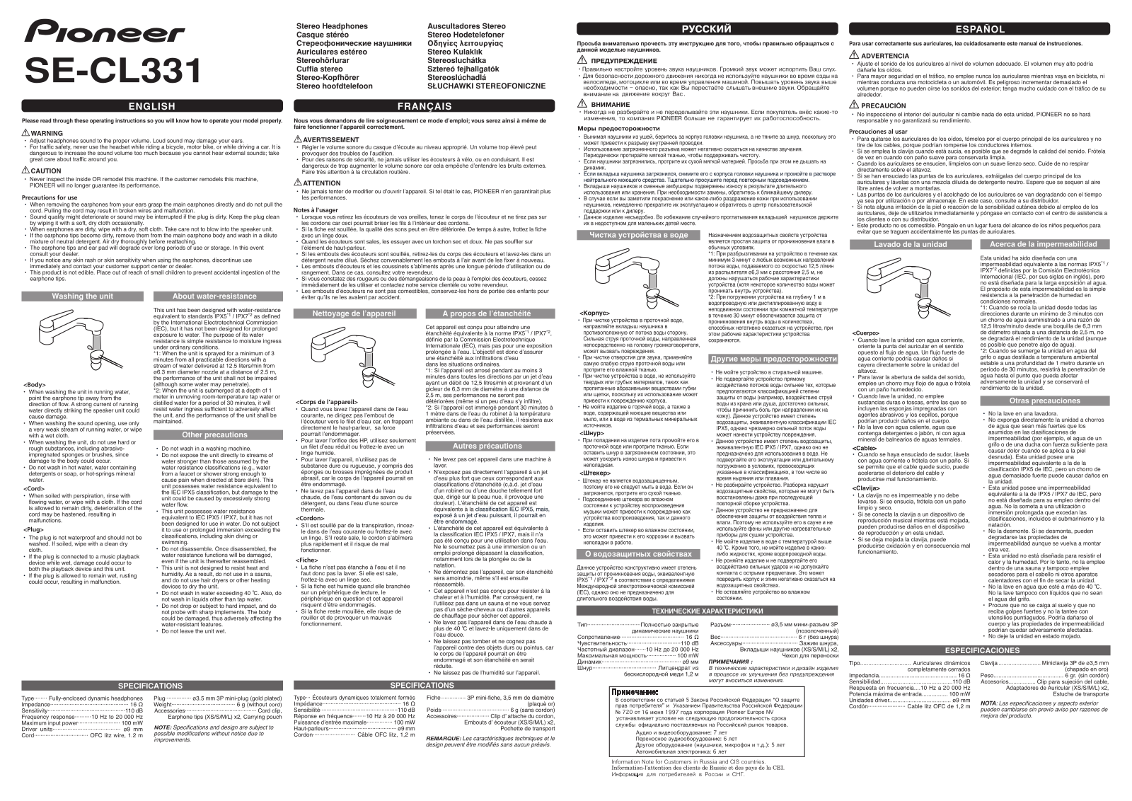 PIONEER SE-CL331 User Manual