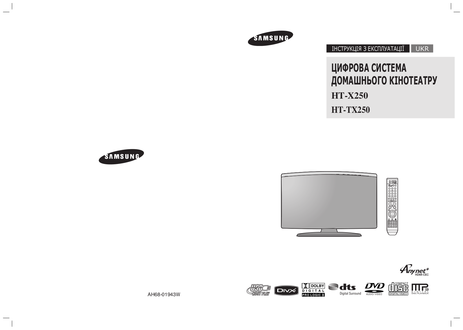 Samsung HT-X250T, HT-TX250T, HT-TX250, HT-X250 User Manual