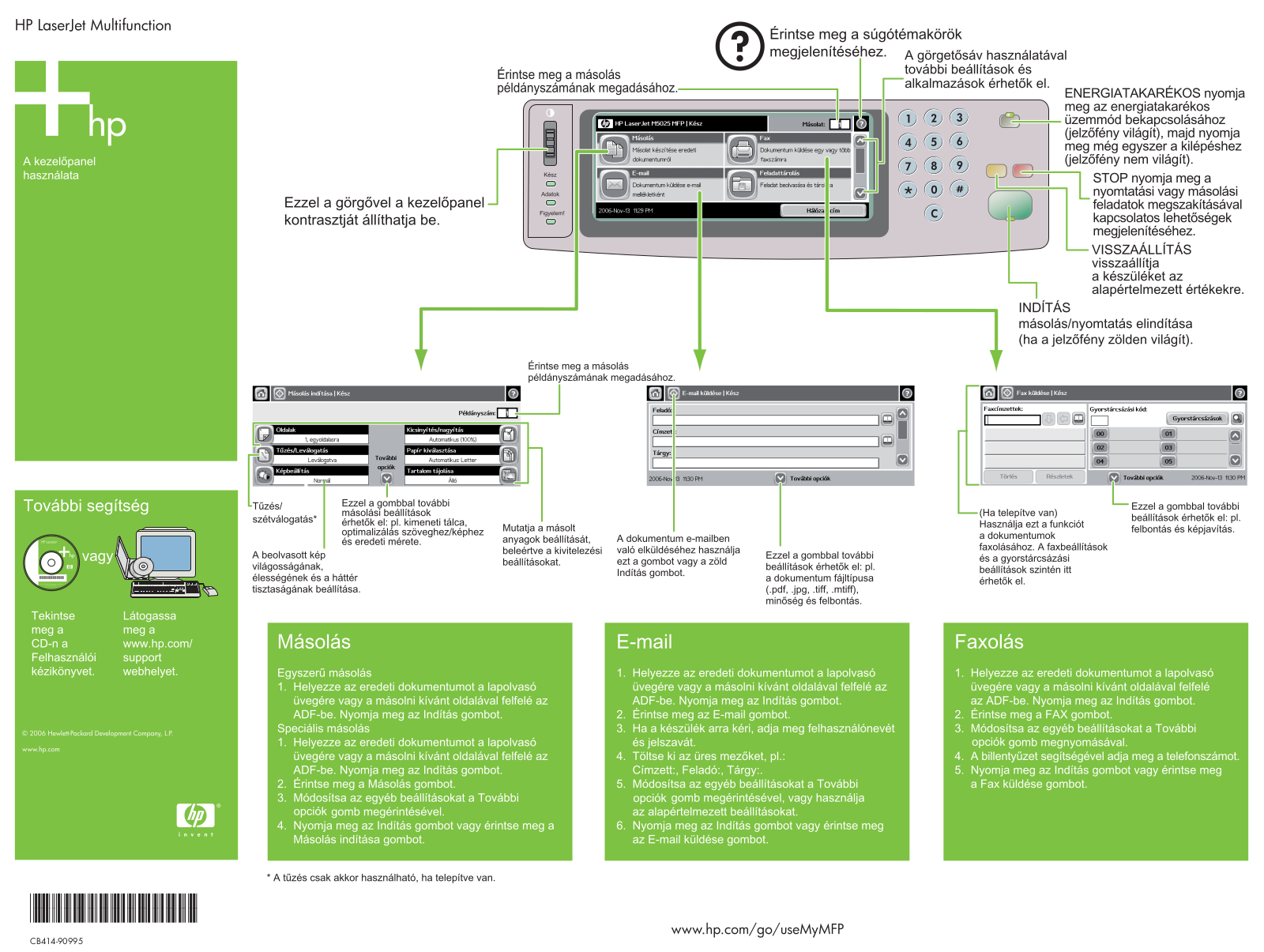 Hp LASERJET M5025 MFP, LASERJET M4345 MFP, LASERJET M5035 MFP, LASERJET M3035 MFP, LASERJET M3027 MFP User Manual