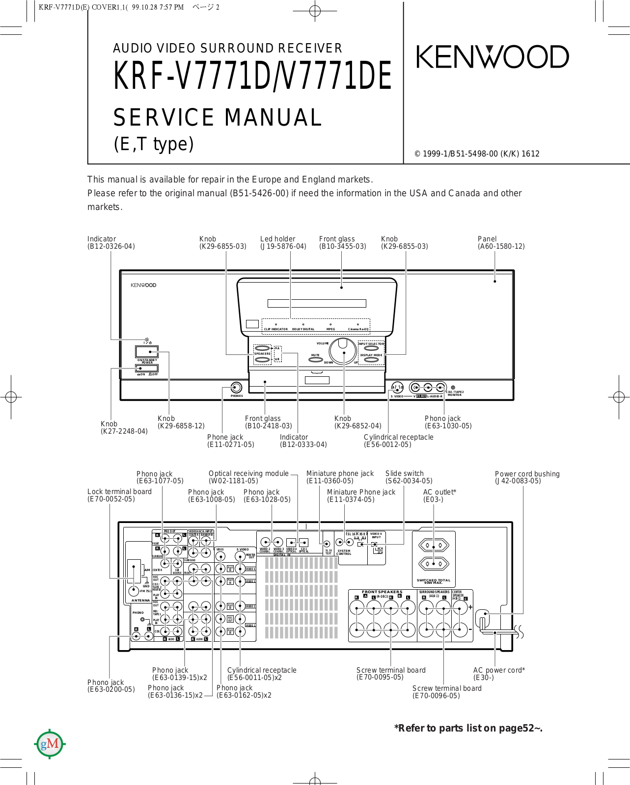 Kenwood KRFV-7771-D, KRFV-7771-DE Service manual