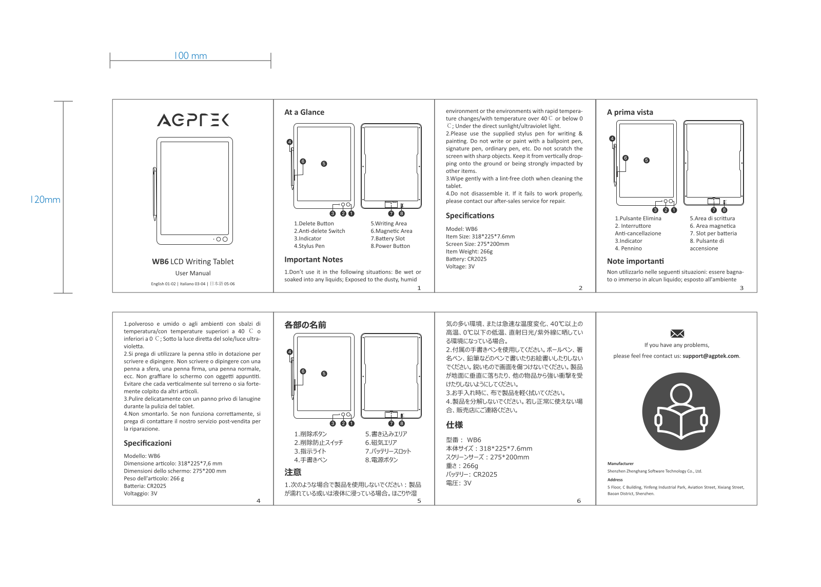 AGPtek WB6 Instruction manual