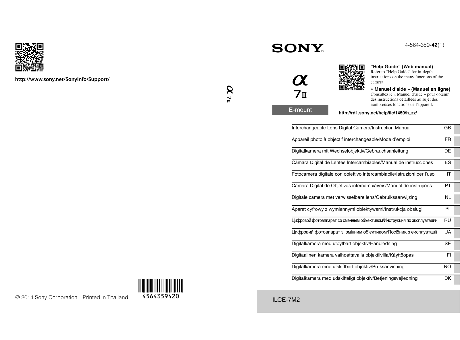 Sony A7 II User Manual