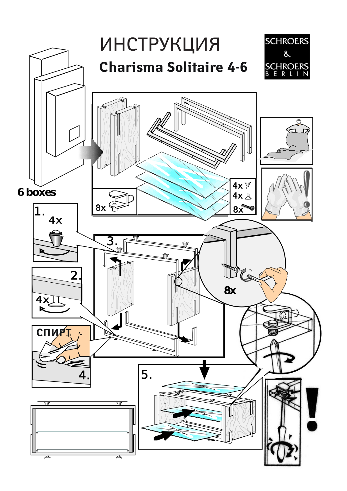 Schroers Charisma Solitaire 4-6 User Manual