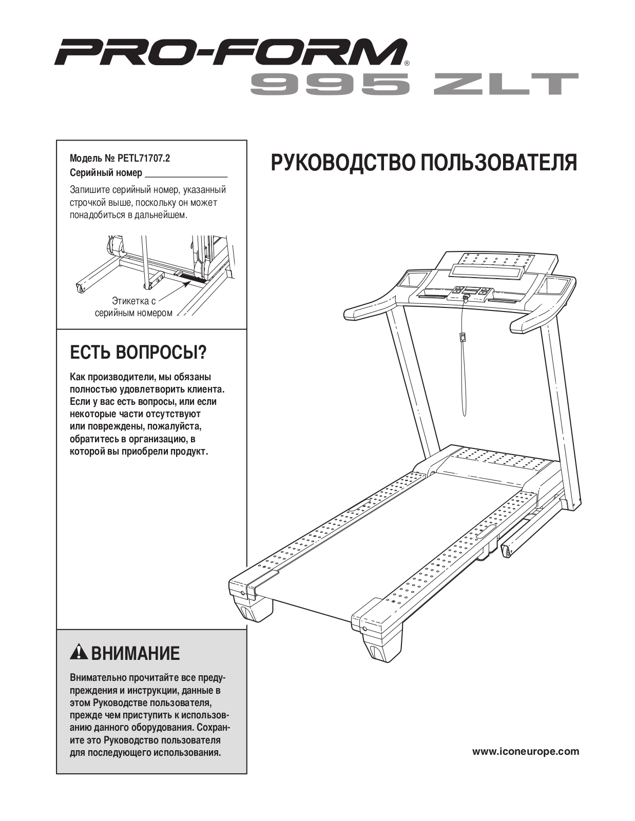 ProForm PETL717072 User Manual