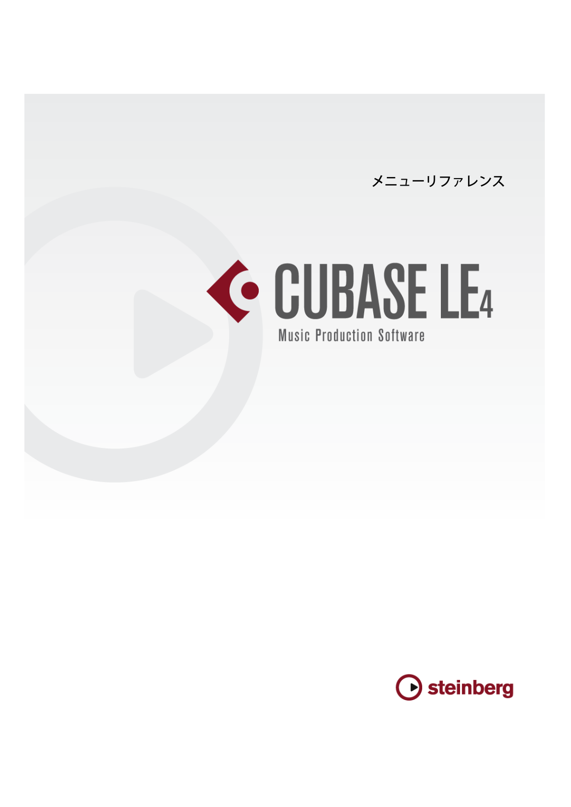 Steinberger Cubase LE 4 Reference Manual