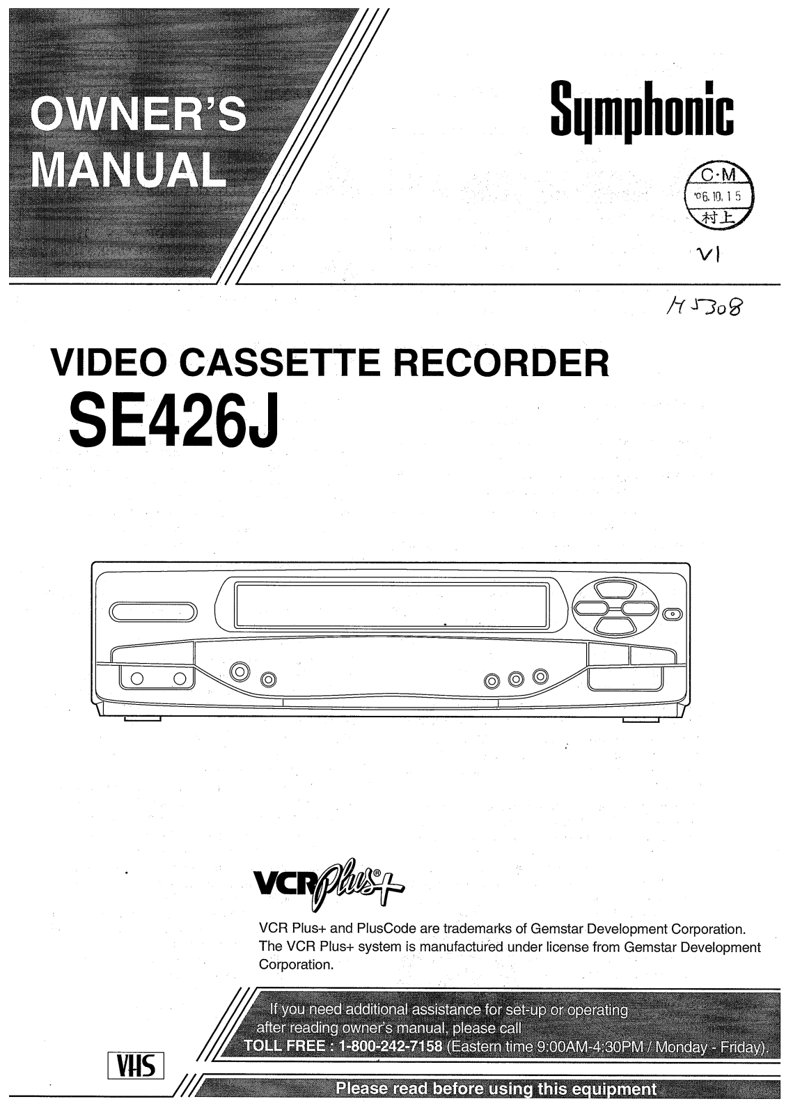 FUNAI SE426J, SE426J User Manual