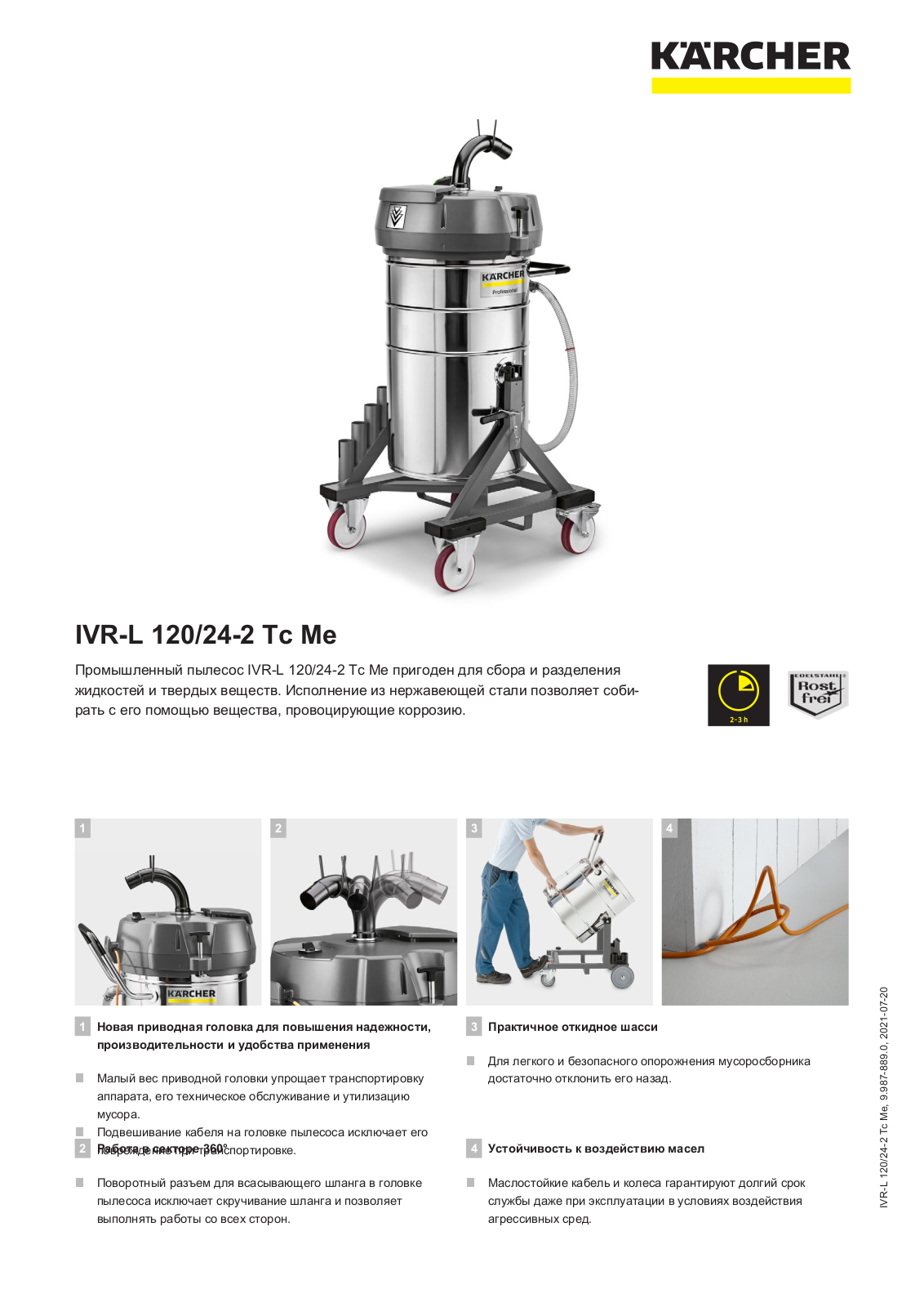 Karcher IVR-L 120/24-2 Тc Me Brochure