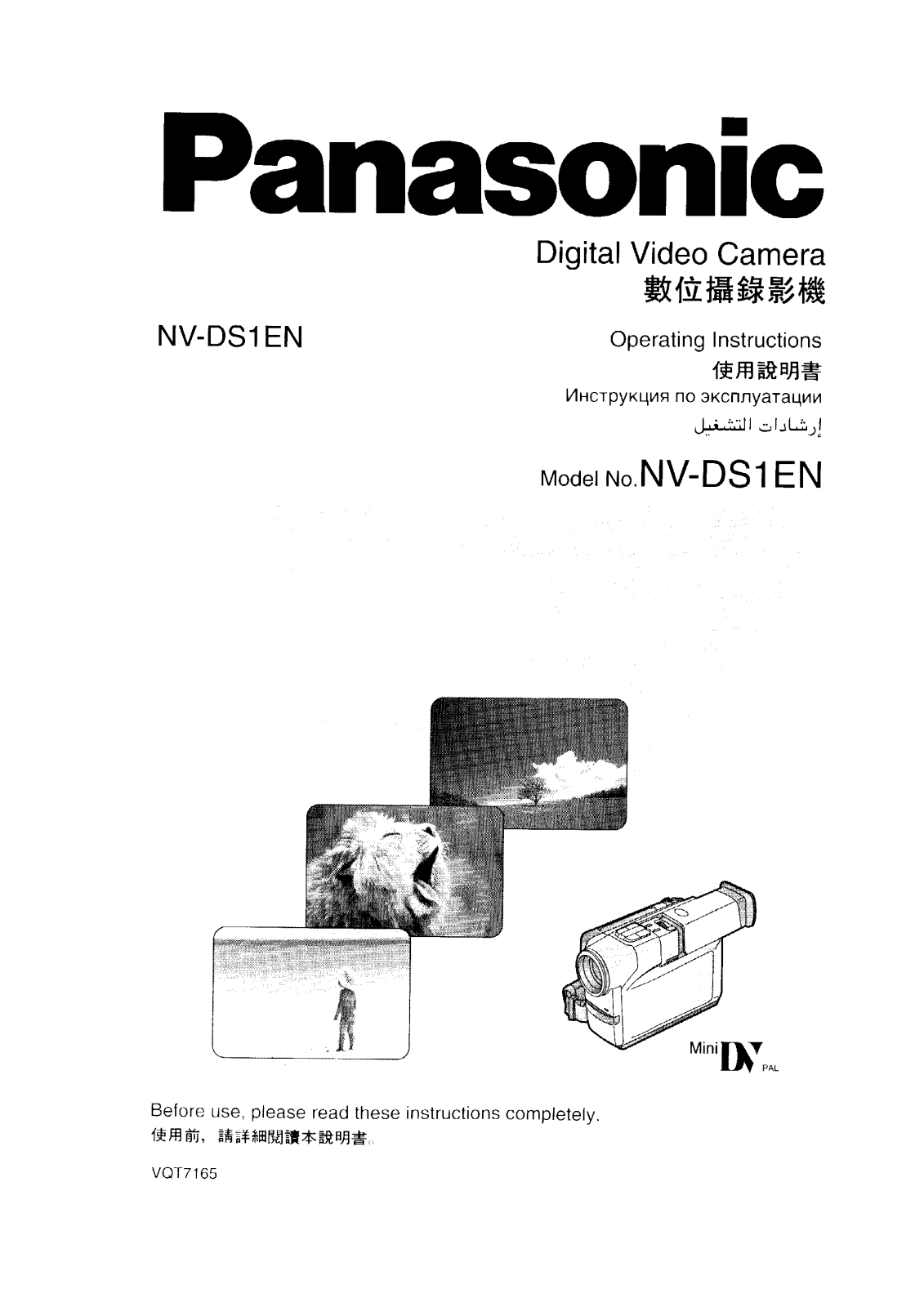 Panasonic NV-DS1EN User Manual