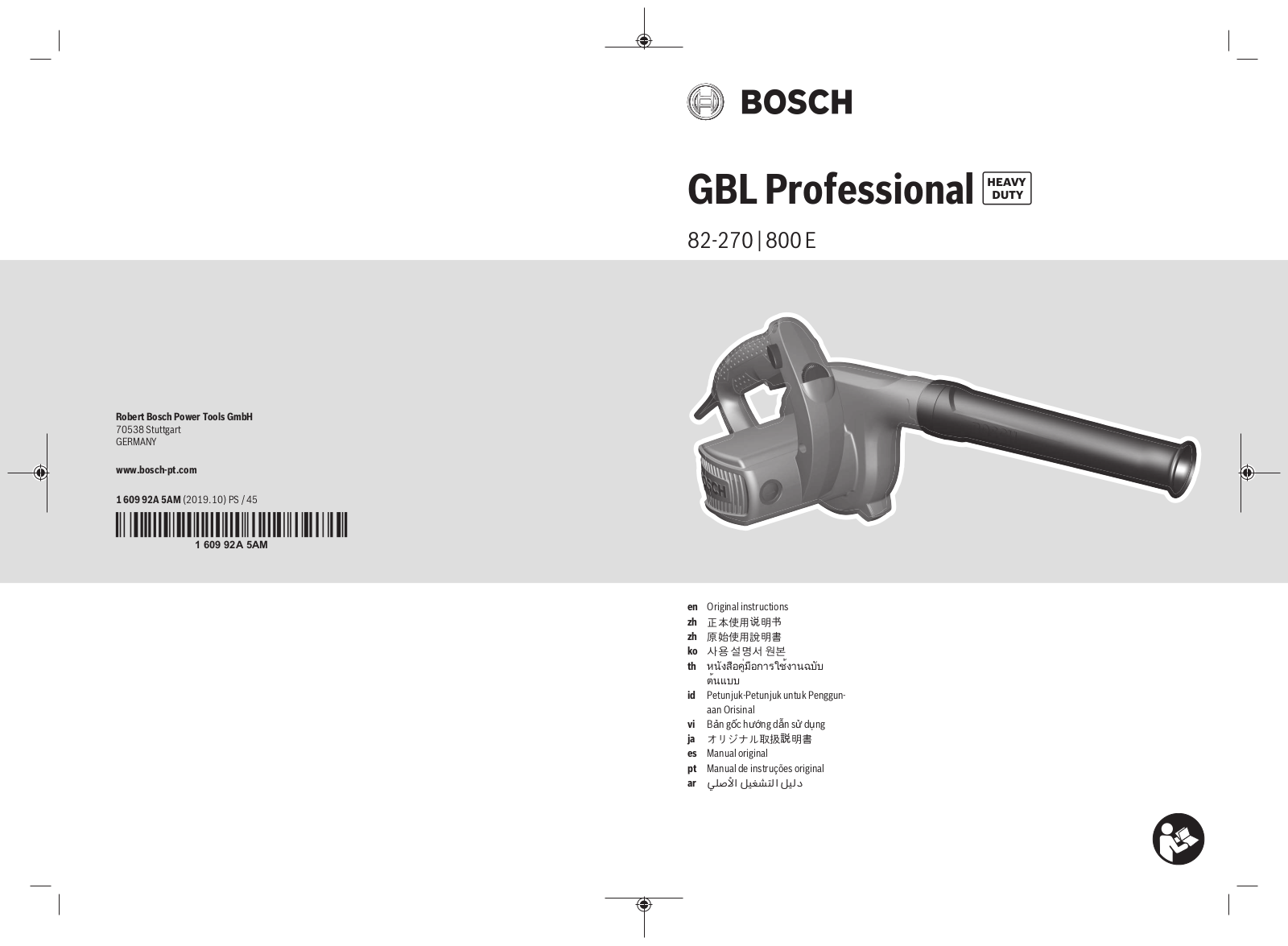 Bosch GBL 800 E User Manual