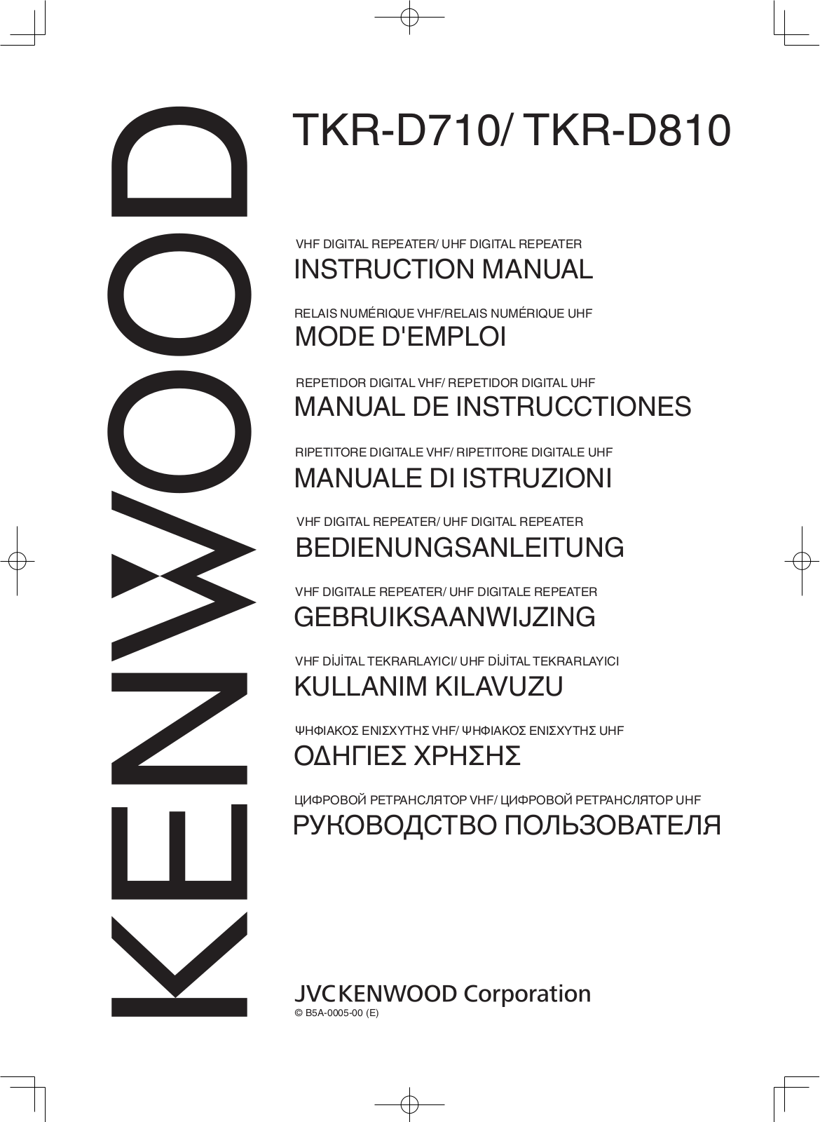 Kenwood TKR-D810E User Manual