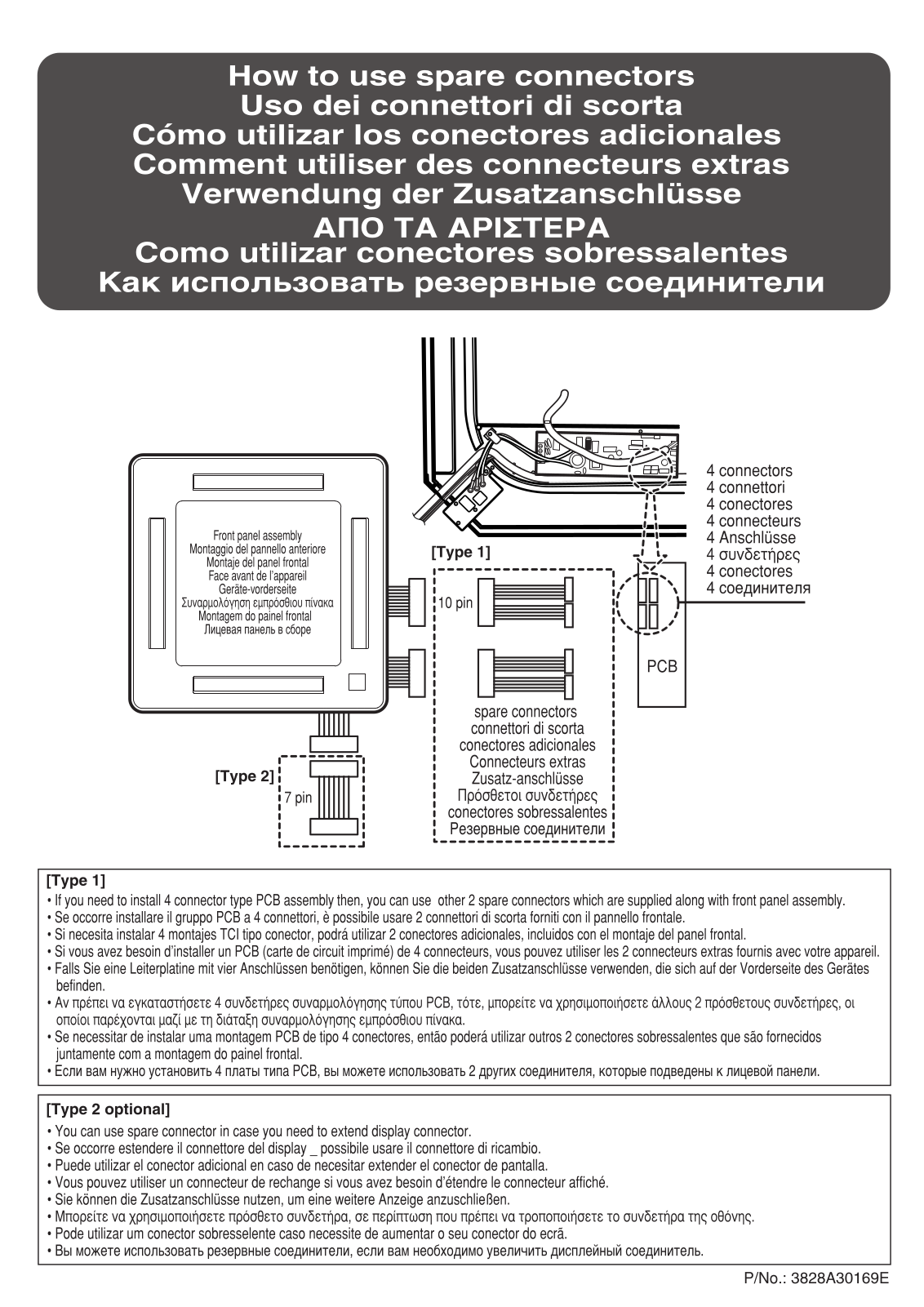 LG PT-HDA1 INSTALLATION MANUAL