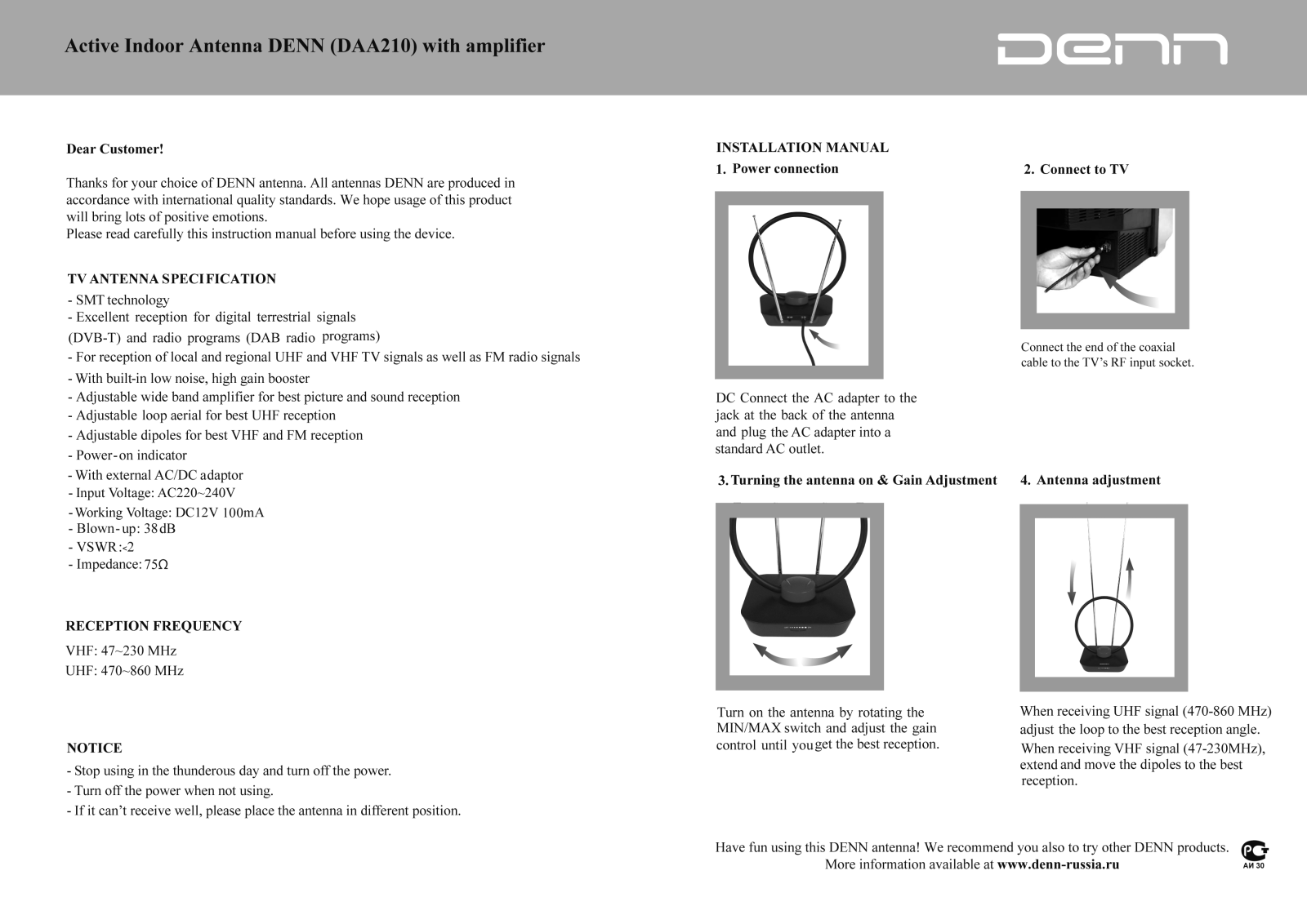 Denn DAA210 User Manual