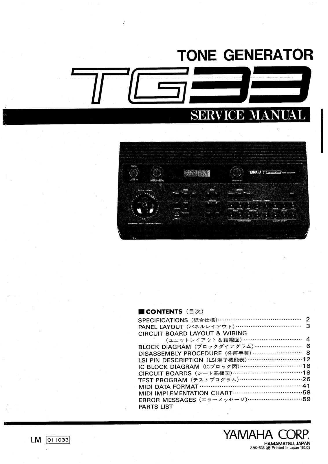 Yamaha TG-33 Service Manual