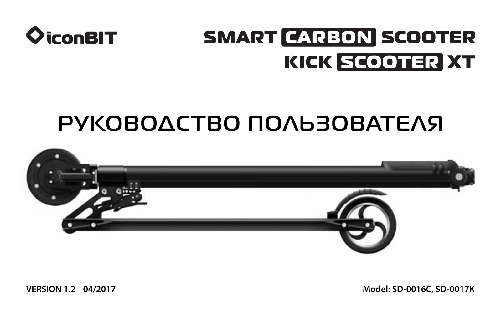 Iconbit Smart Carbon Scooter User Manual