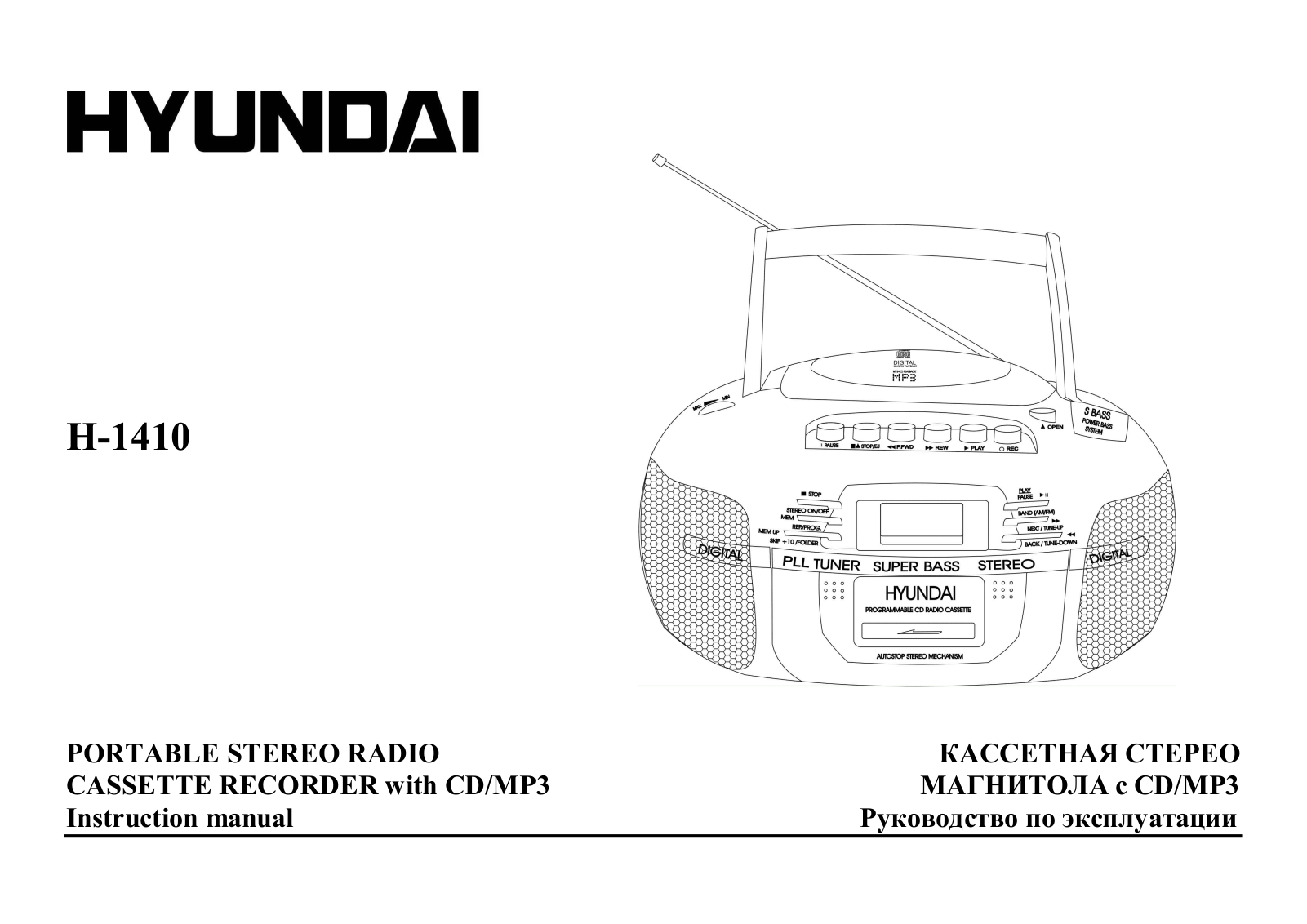 Hyundai Electronics H-1410 User Manual