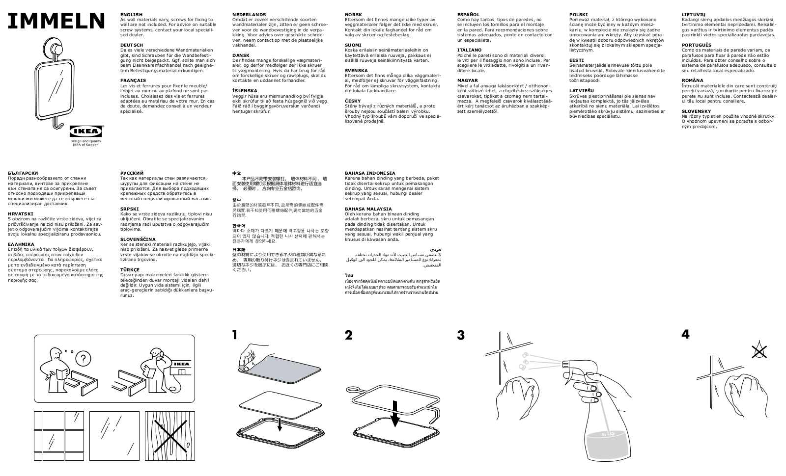 Ikea 40257512 Assembly instructions