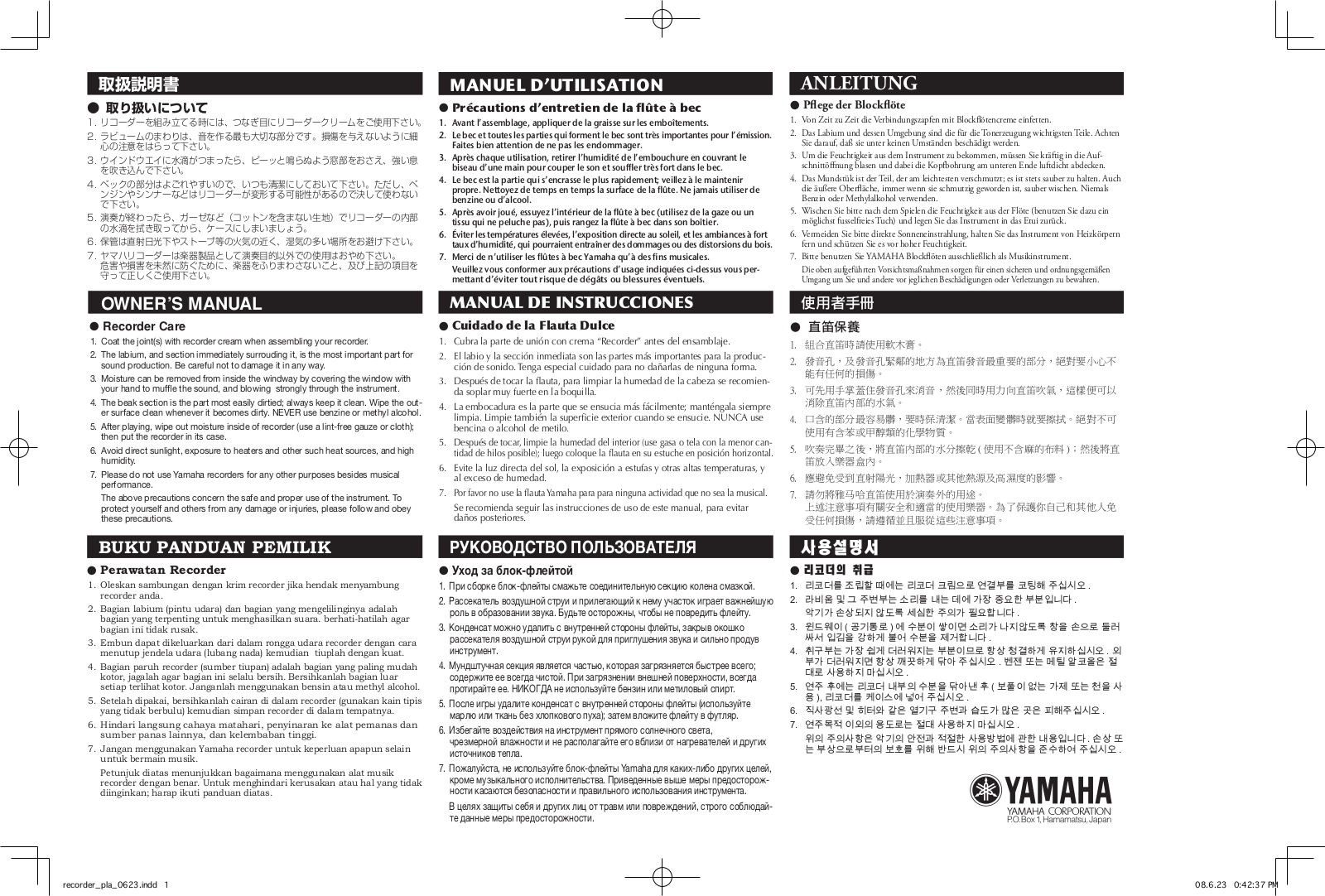 Yamaha PLASTIC RECORDERS User Manual