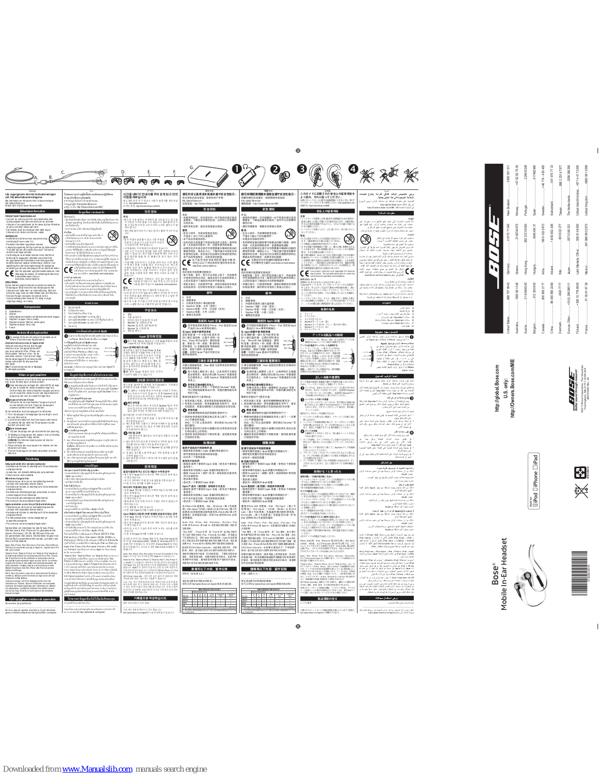 Bose Mobile In-ear 2013-present, Mobile In-Ear Headset Owner's Manual