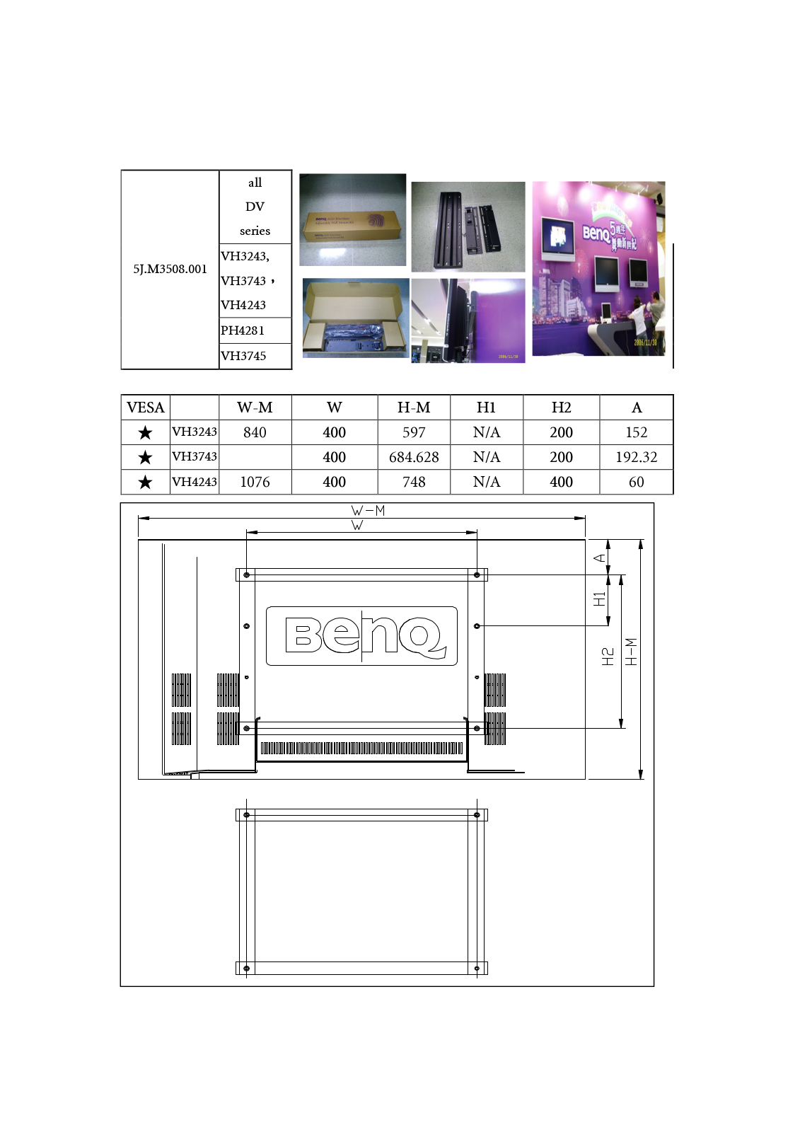 BenQ VH3243, VH3743, VH4243 Installation Manual