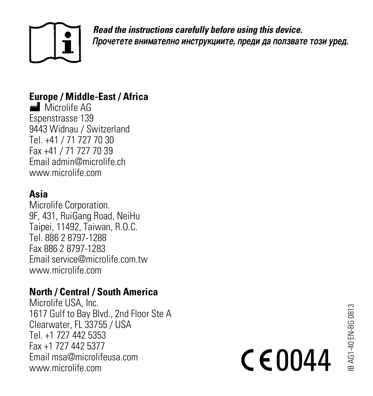 Microlife AG1-40 Navigation Manual