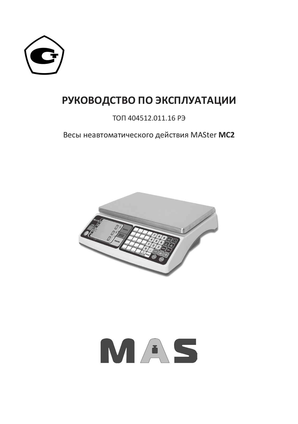 MASter MC2 User Manual