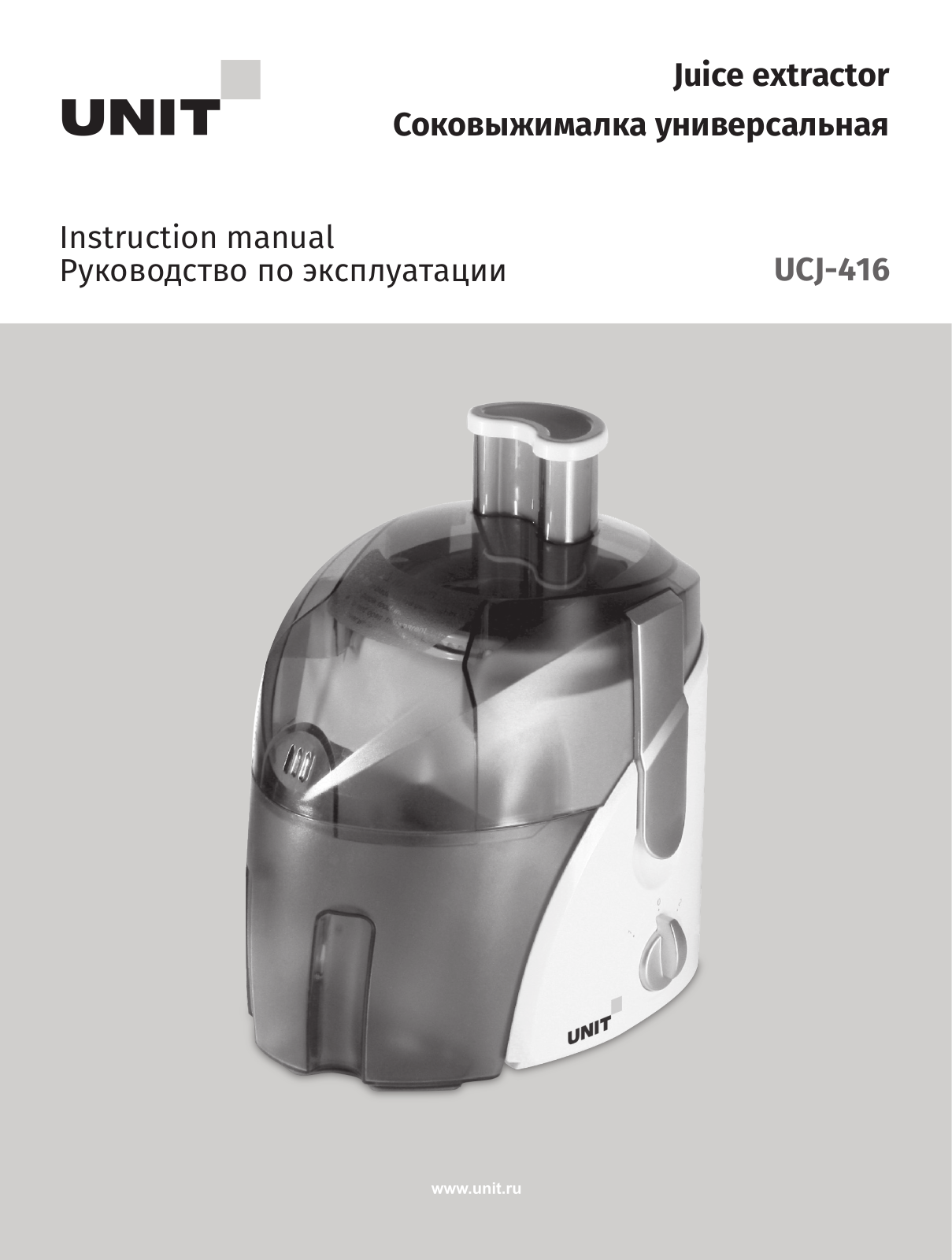 Delfa UCJ-416 User Manual