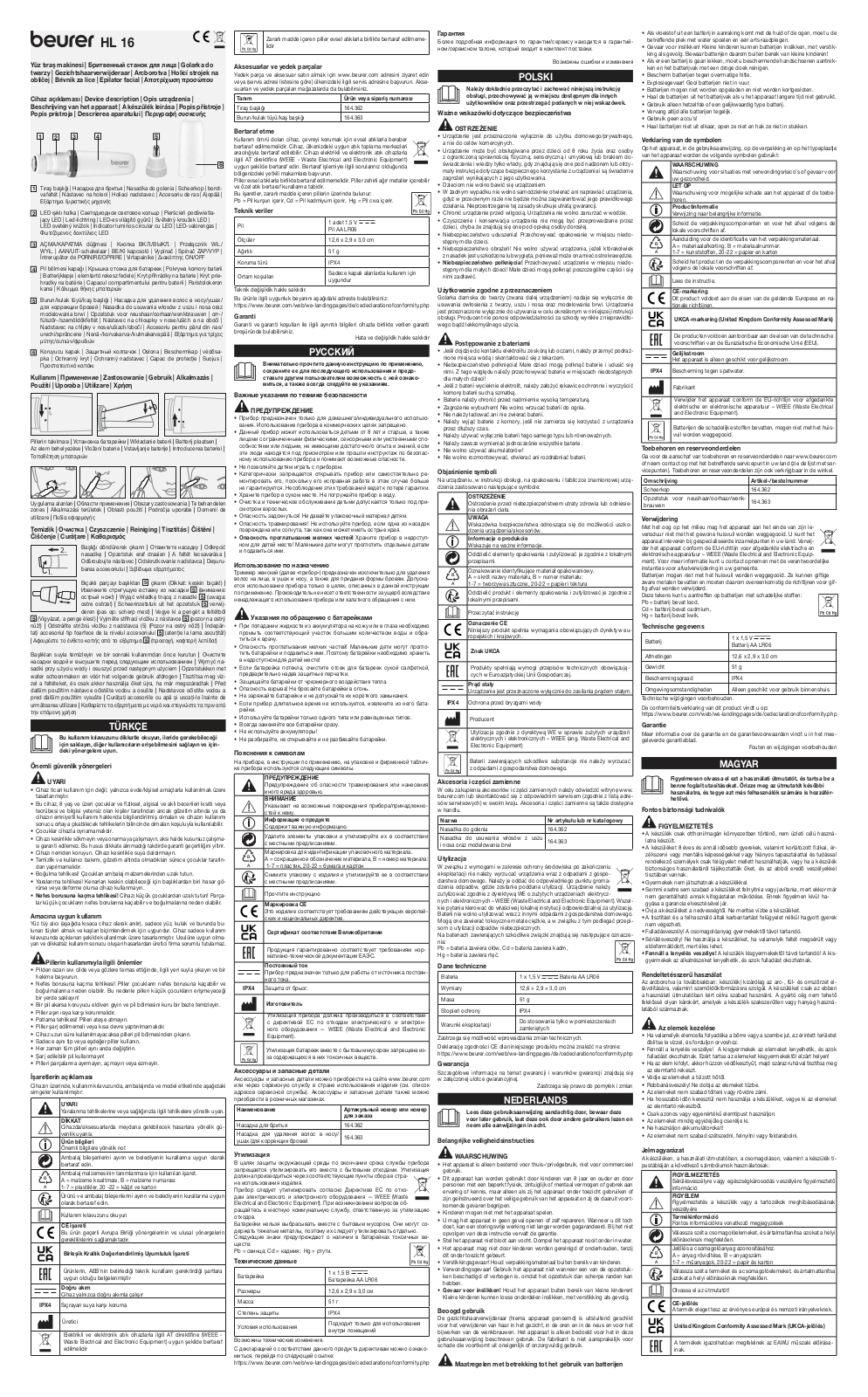BEURER HL 16 User guide - ManualMachine.com