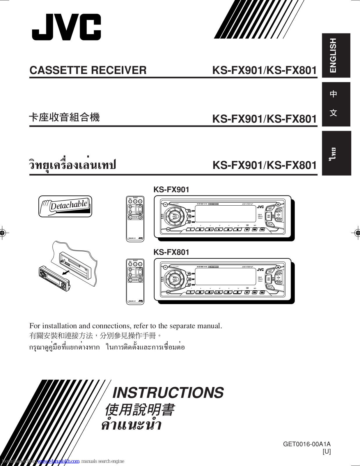 JVC KS-FX801U, KS-FX901U, KS-FX801, KS-FX901 Instructions Manual