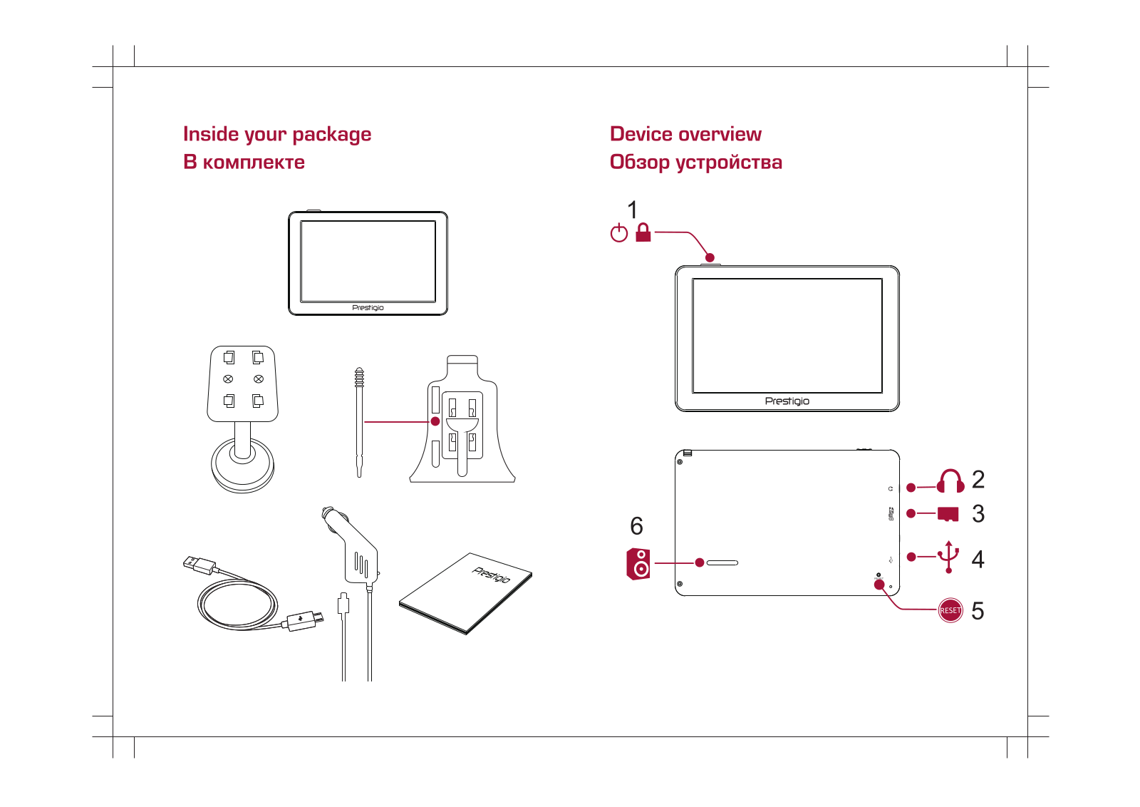 Prestigio GeoVision 5066 Navitel Getting Started Guide