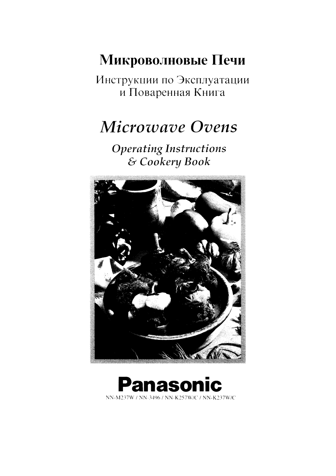 Panasonic NN-K237C, NN-K257C, NN-3496, NN-K237W, NN-K257 W User Manual