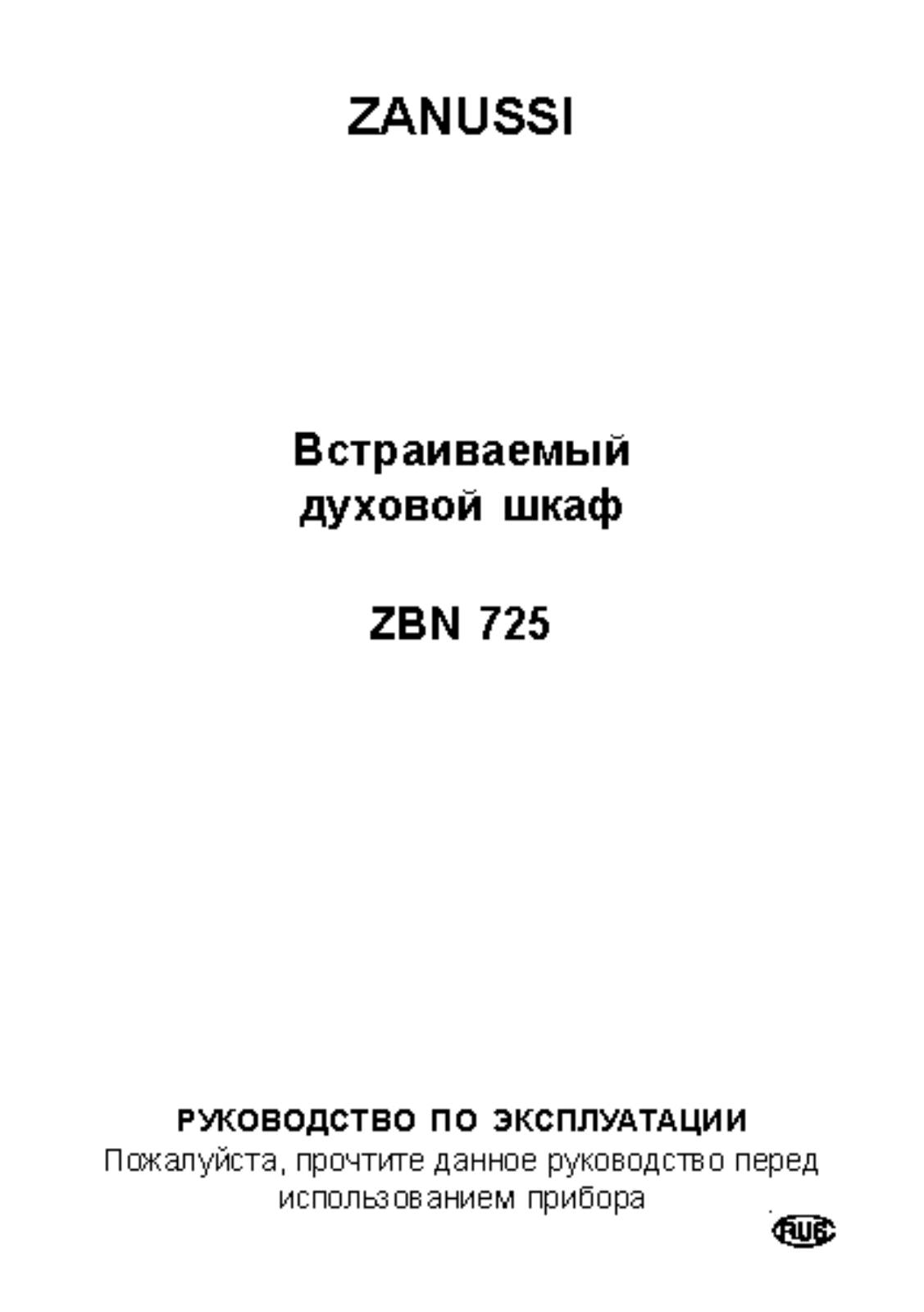 Zanussi ZBN 725 X User Manual
