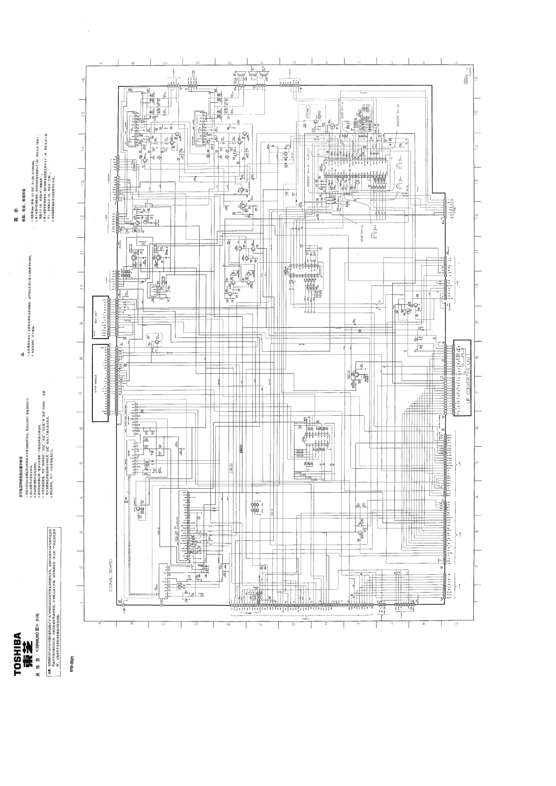 Toshiba 34N9UXC Schematic