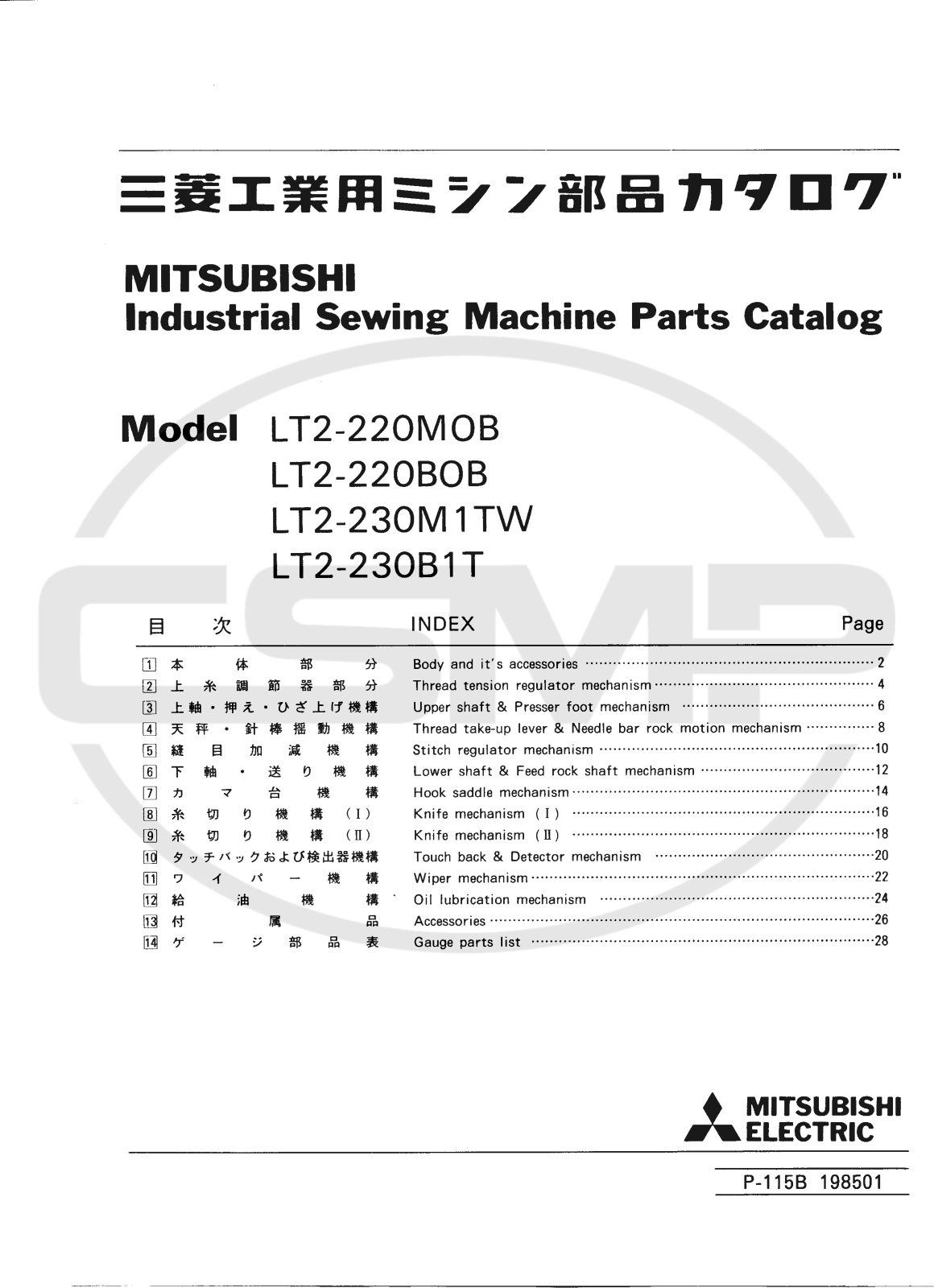 Mitsubishi LT2-220BOB, LT2-230M1TW, LT2-230B1T Parts Book