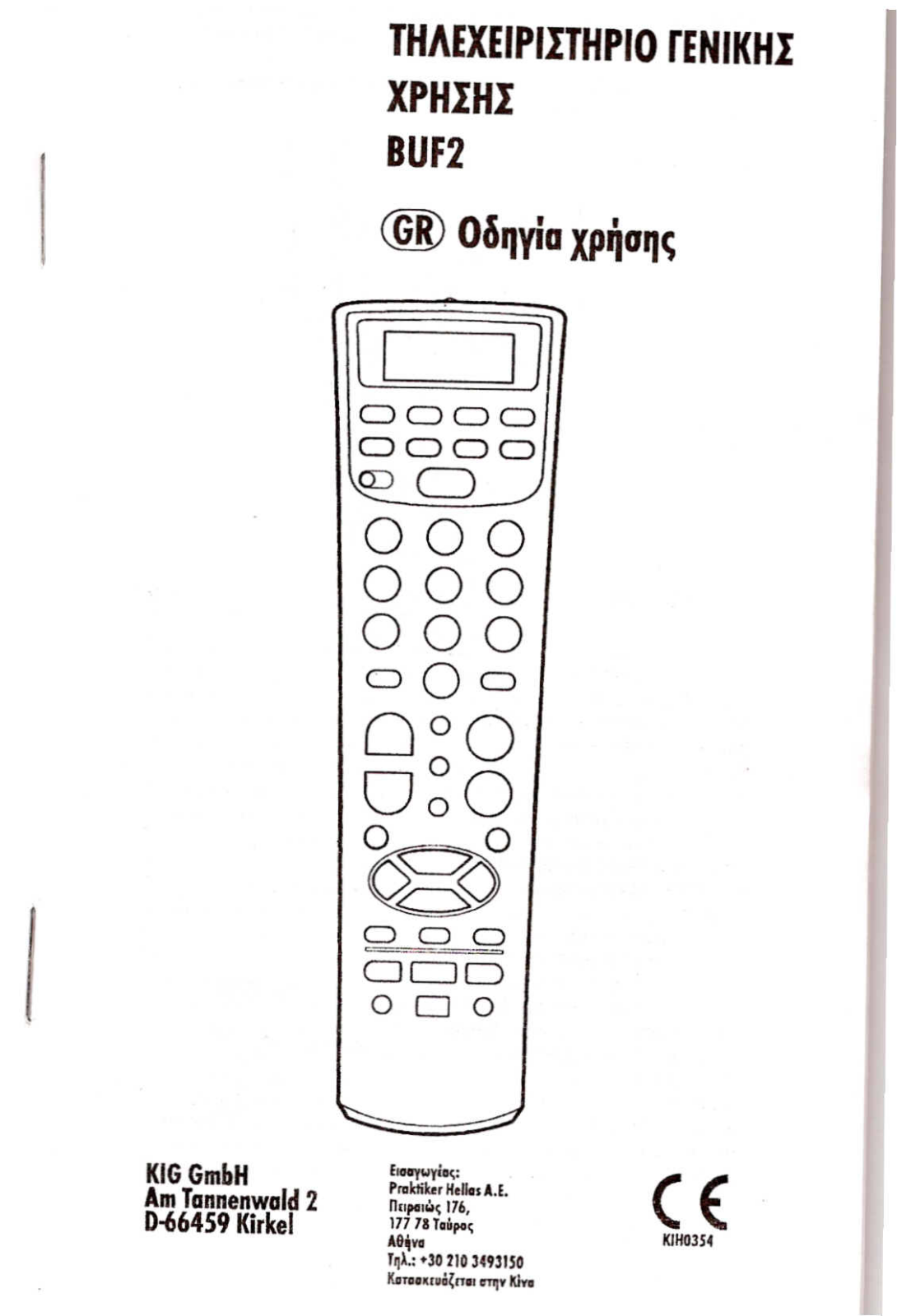 Budget BUF2 User Manual - ManualMachine.com