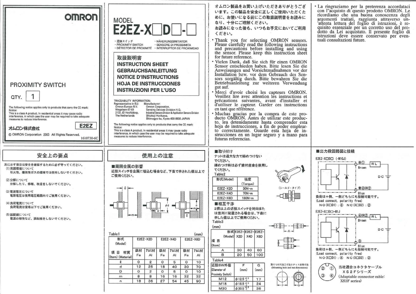 Omron E2EZ-X D Instruction Sheet