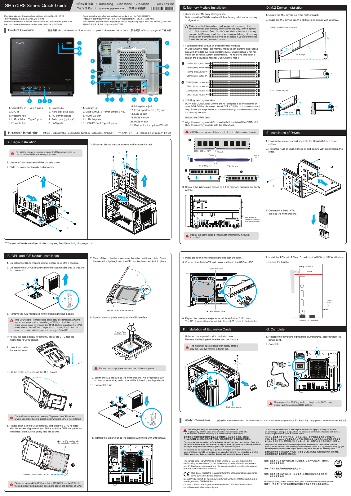 Shuttle XPC Cube SH570R8 Quick Guide - ManualMachine.com